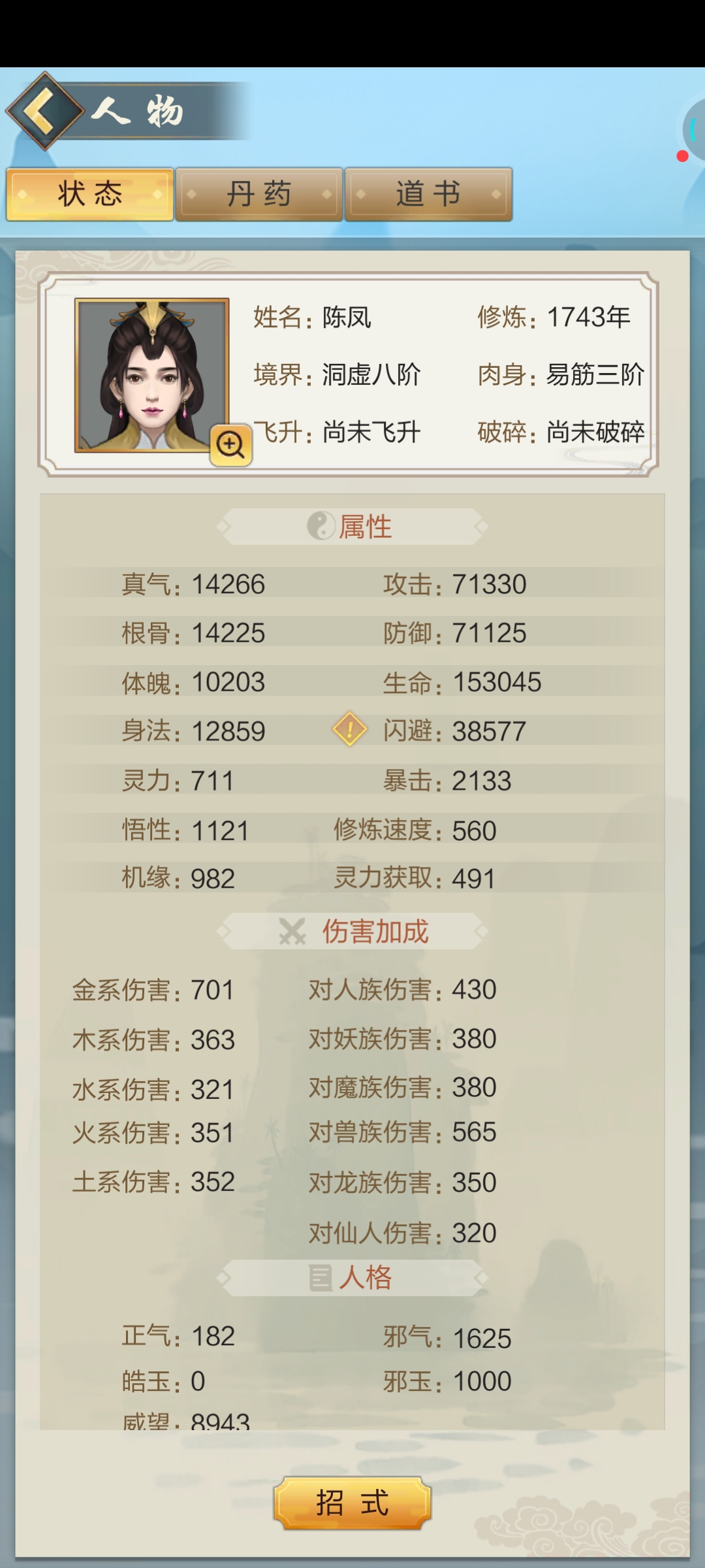 常羊山怎么过啊