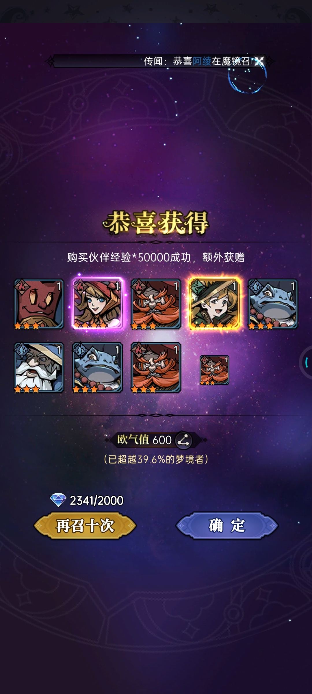 3. 爆率的改变对游戏体验的影响 (修改爆率教程)-虎跃云资讯网