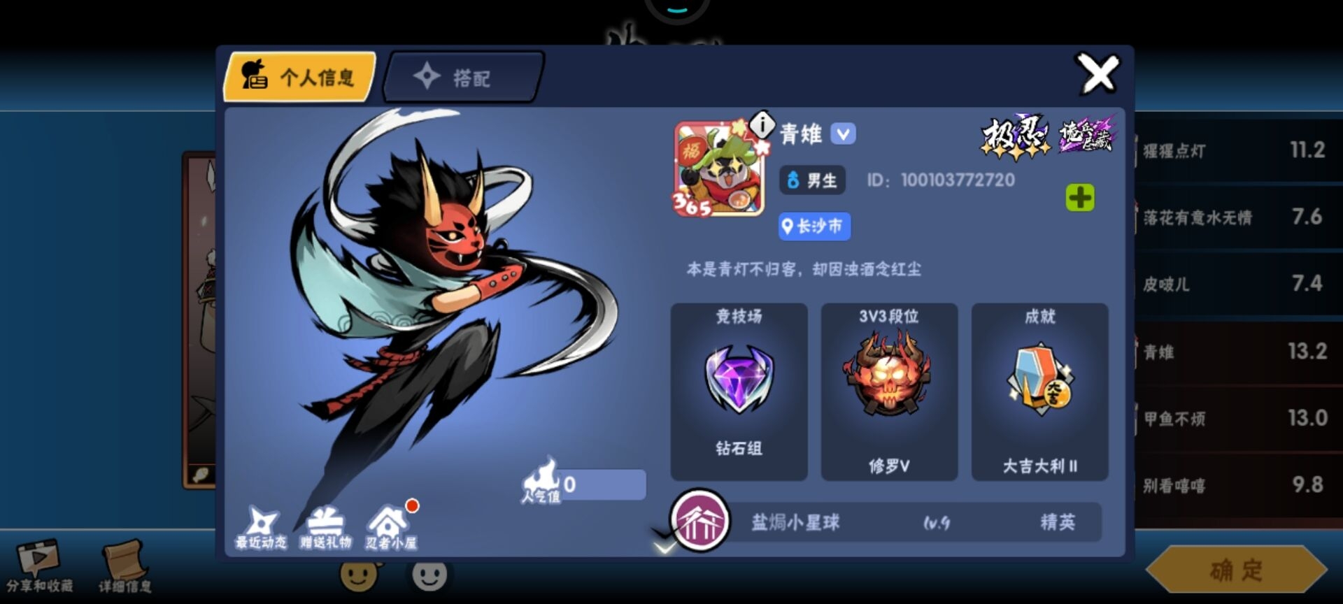 上分太难了，一星影忍老遇极忍幻忍，怎么玩？•᷄ࡇ•᷅
