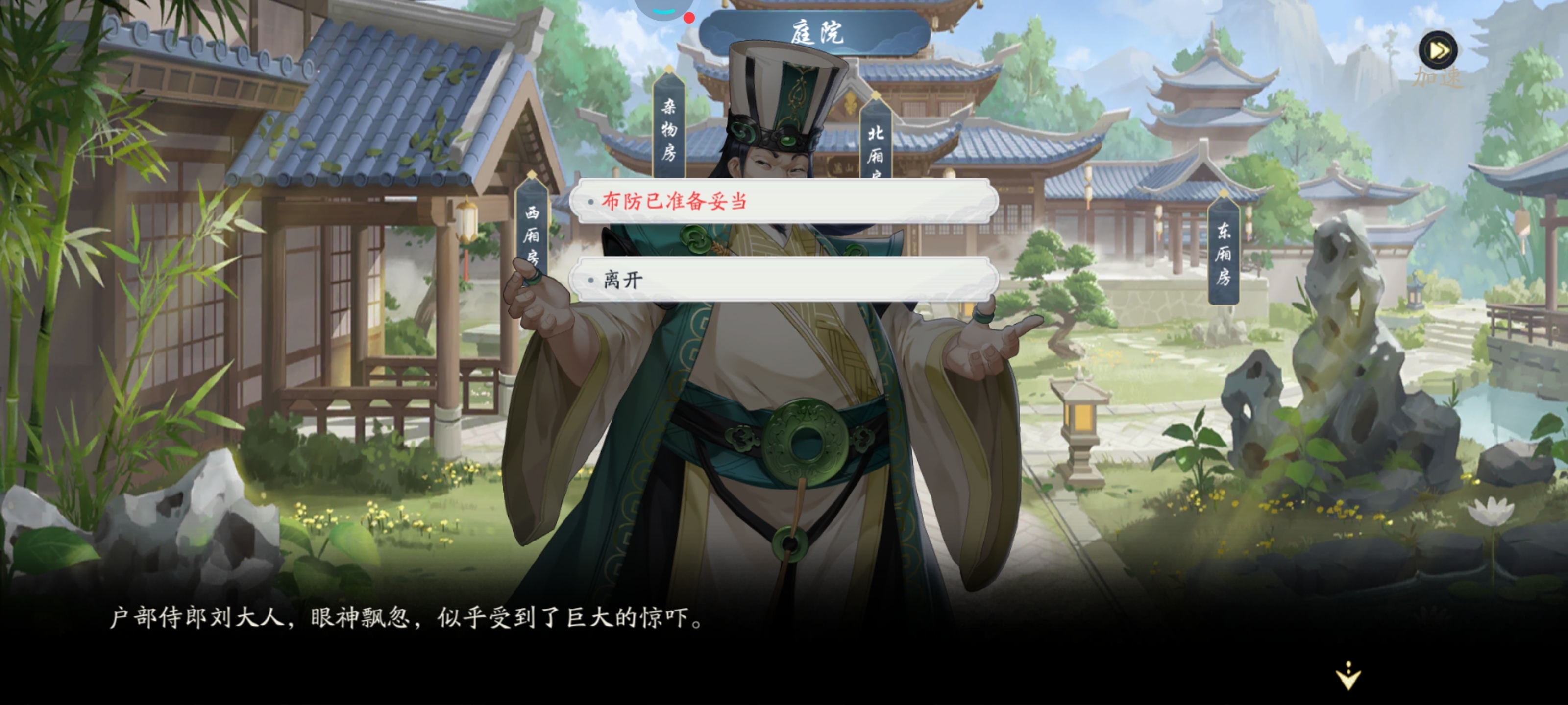卡江湖的长安FB了