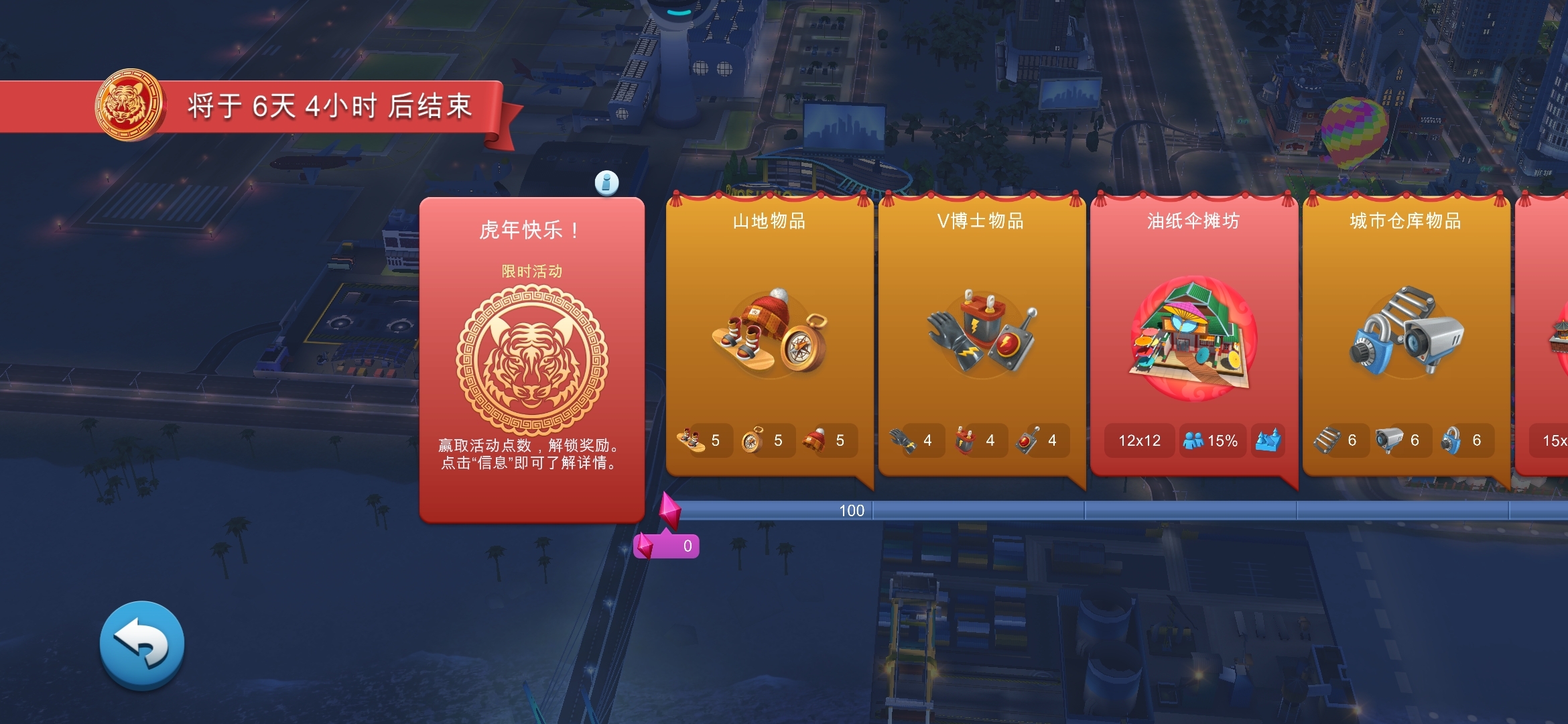 热点事件参与不了啊