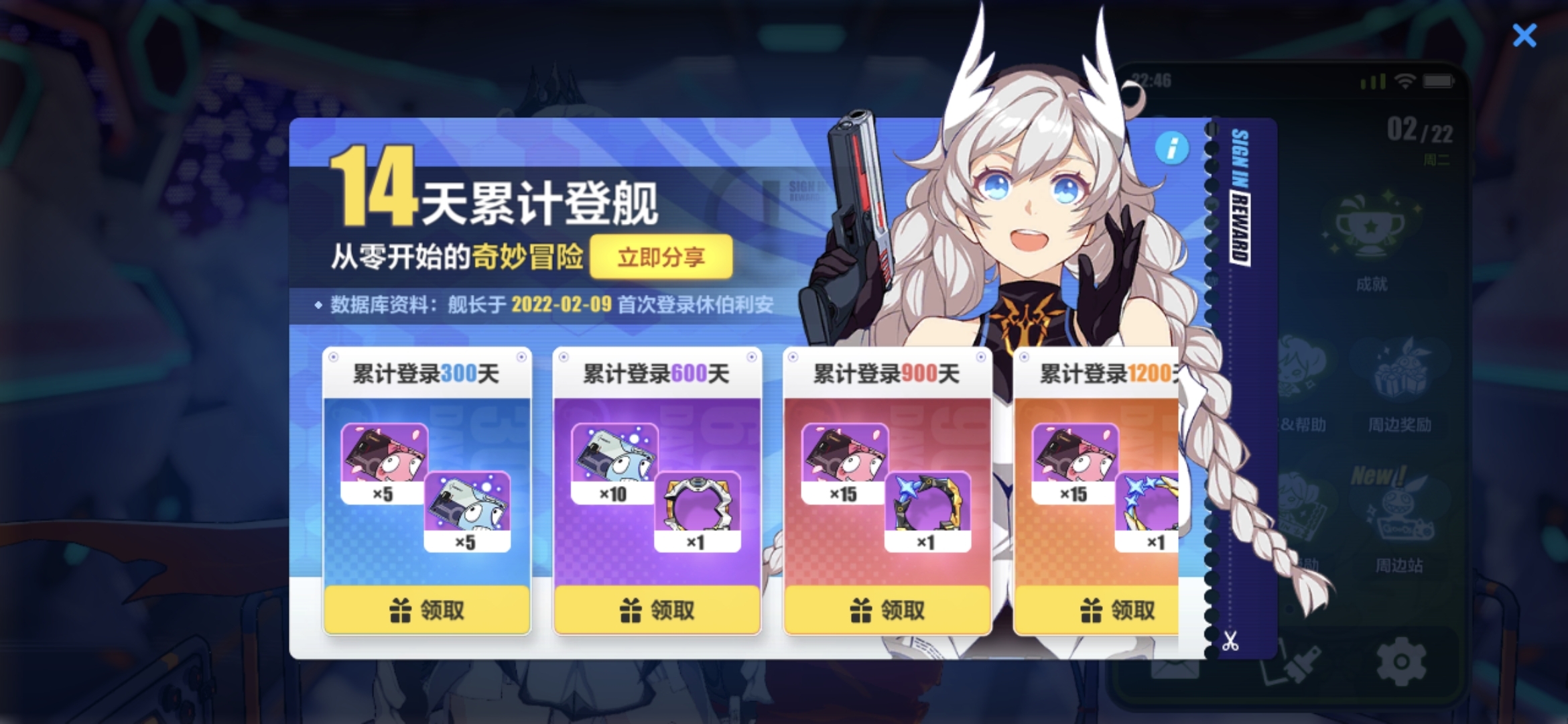 玩崩3的第14天
