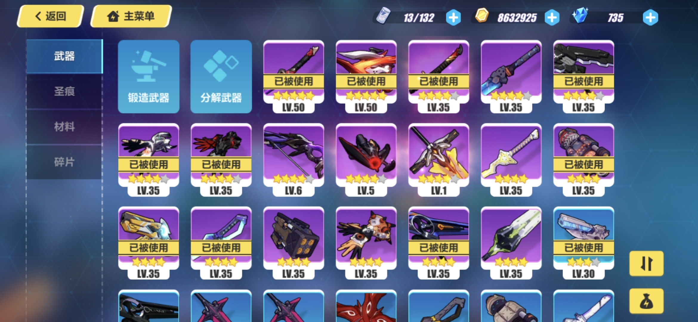 玩崩3的第14天