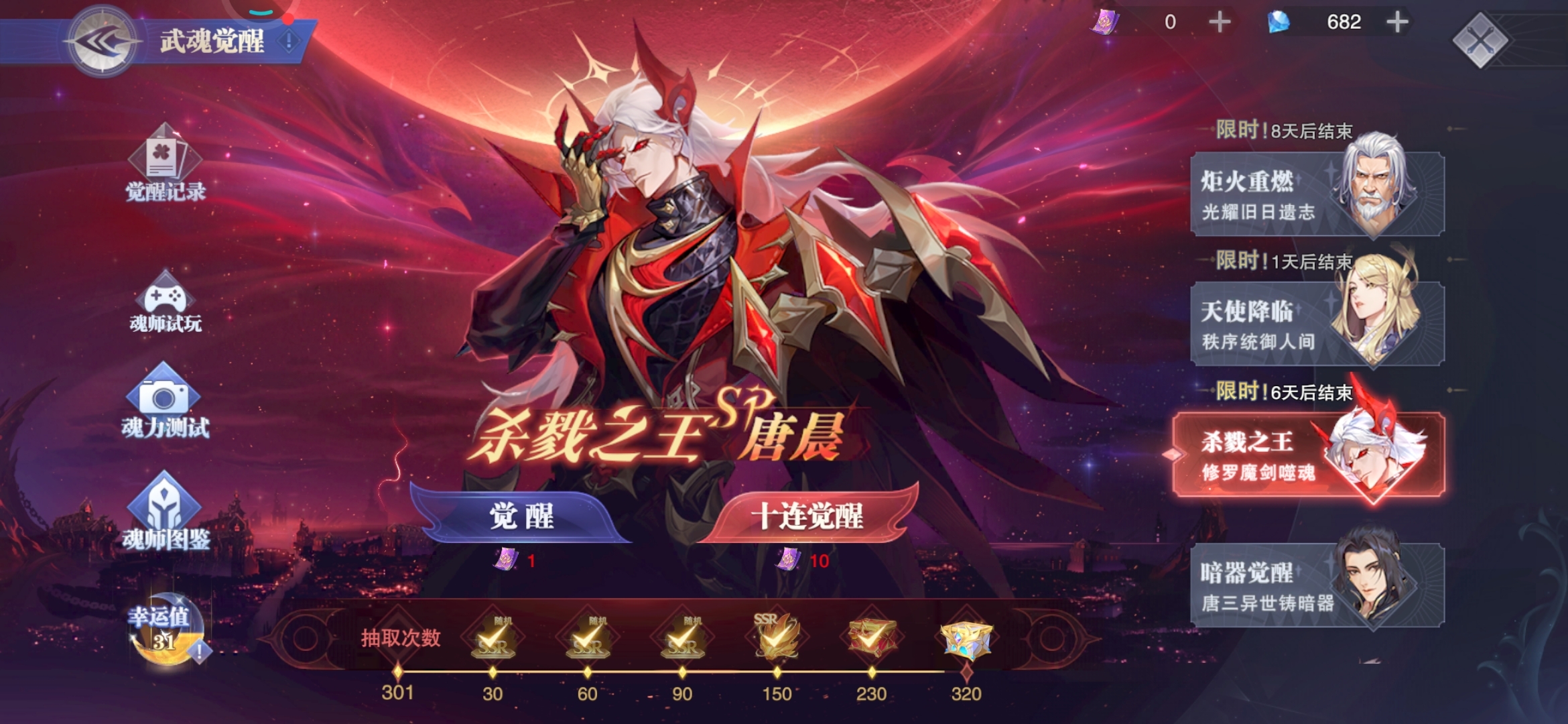 什么东西，300都不出