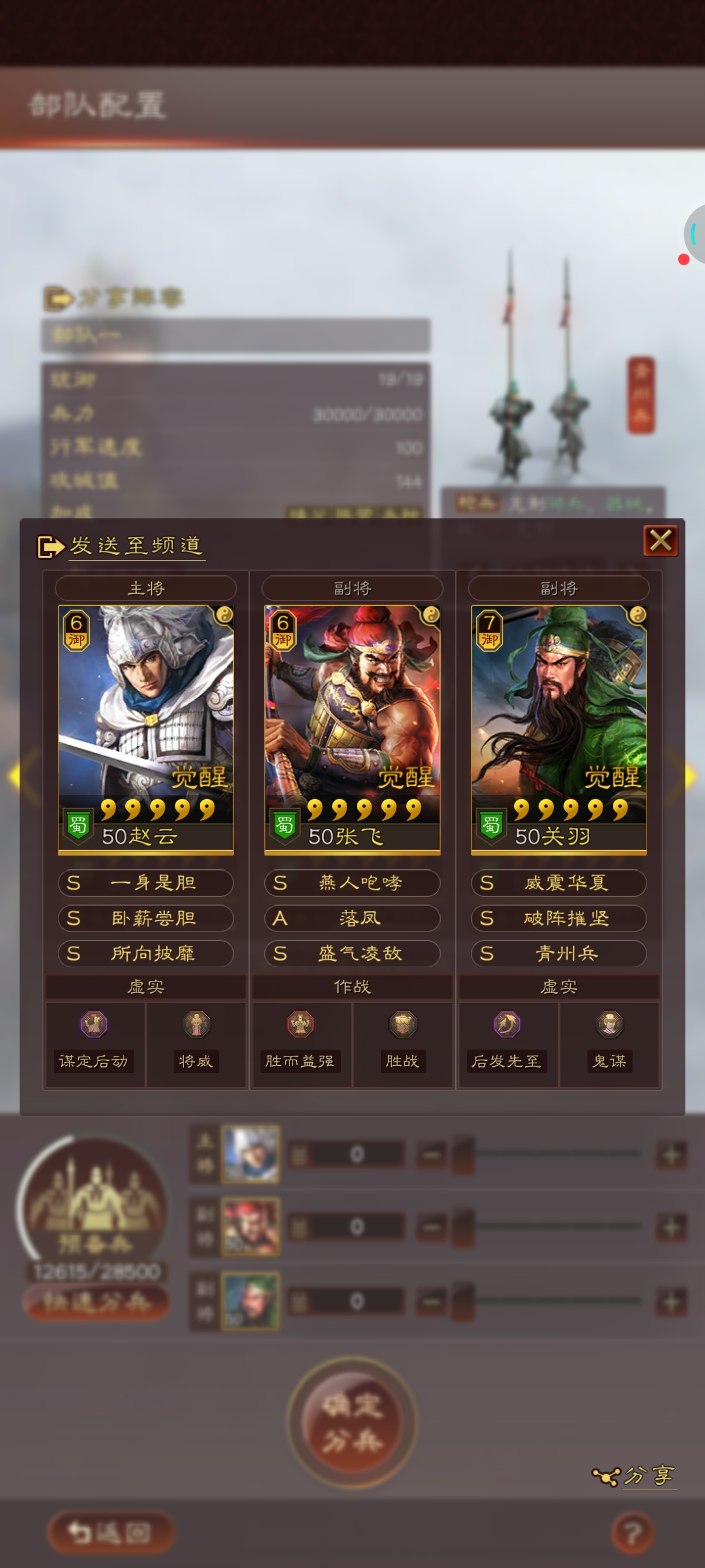 任务任务完成了
