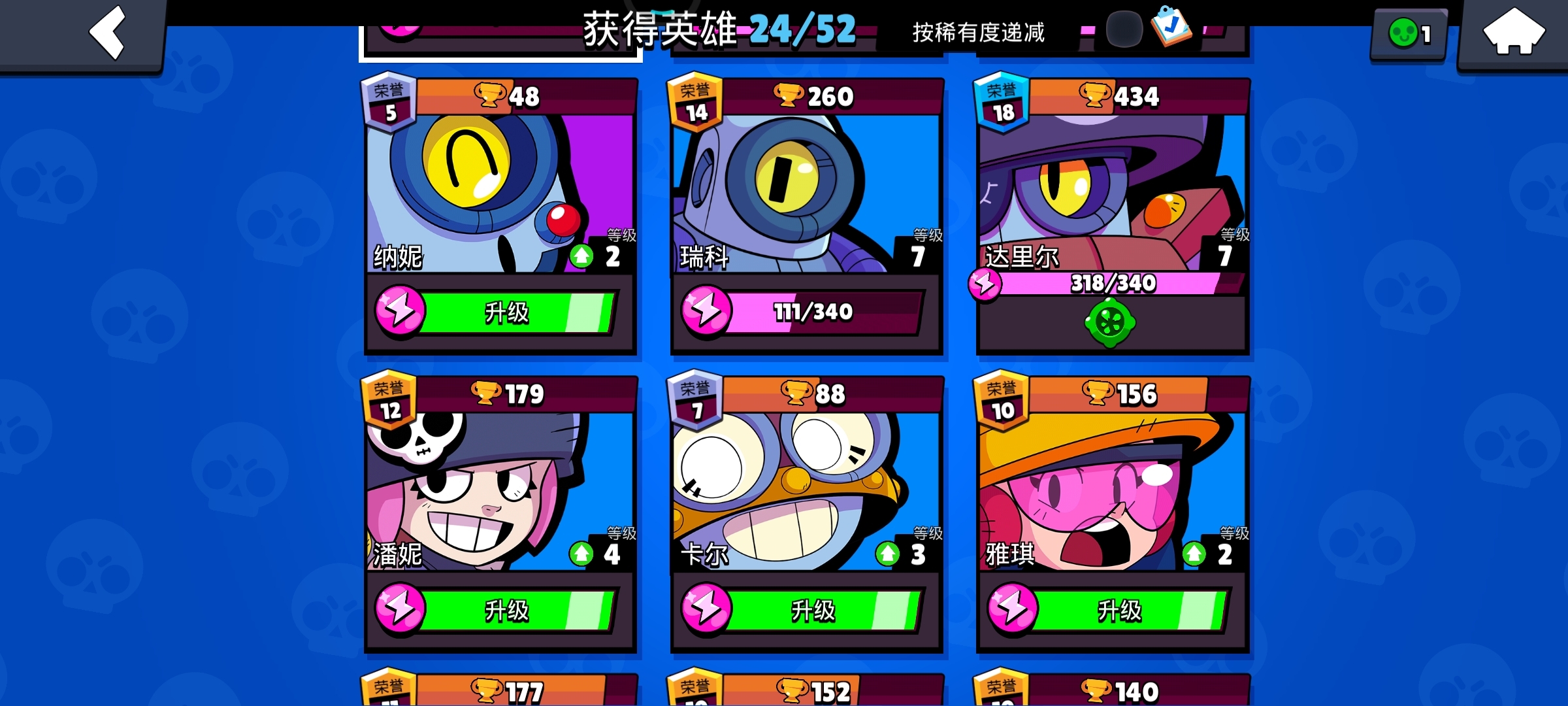 一求帮忙看看