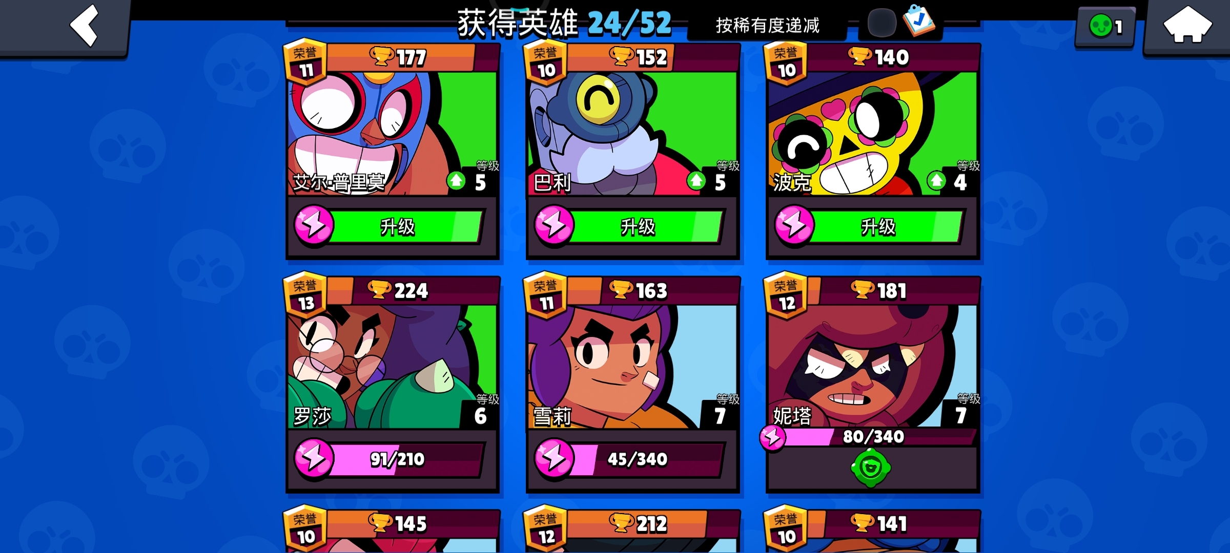一求帮忙看看