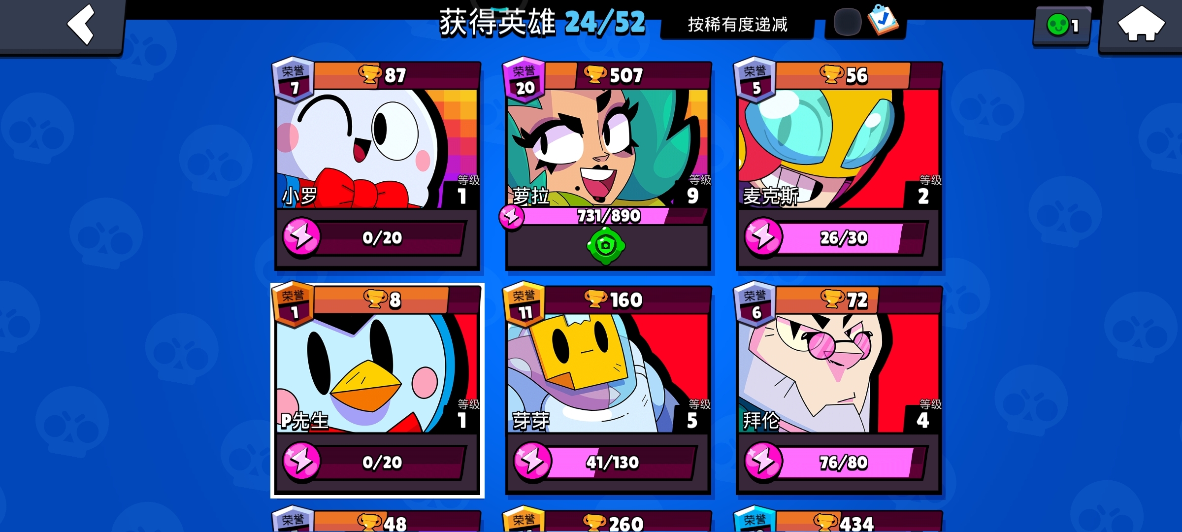 一求帮忙看看