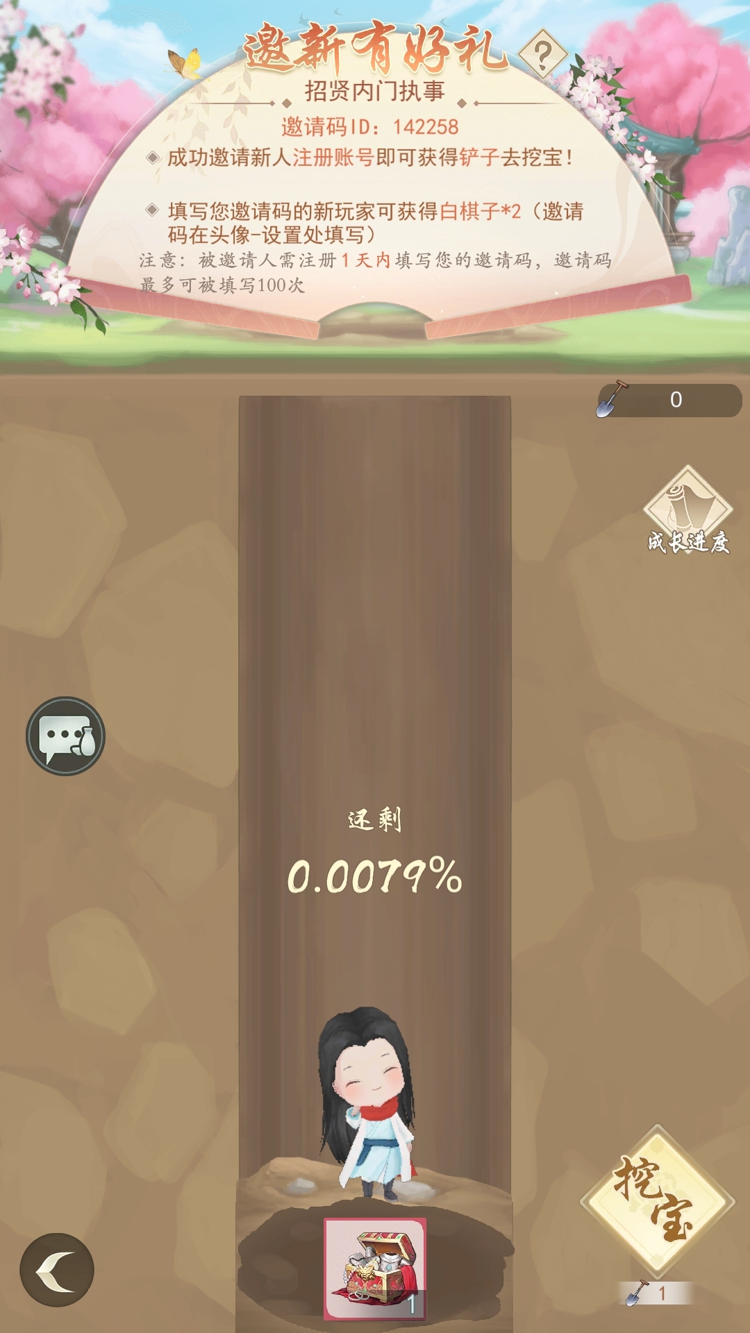 好好的一个休闲游戏，学什么拼多多？能靠点谱吗？