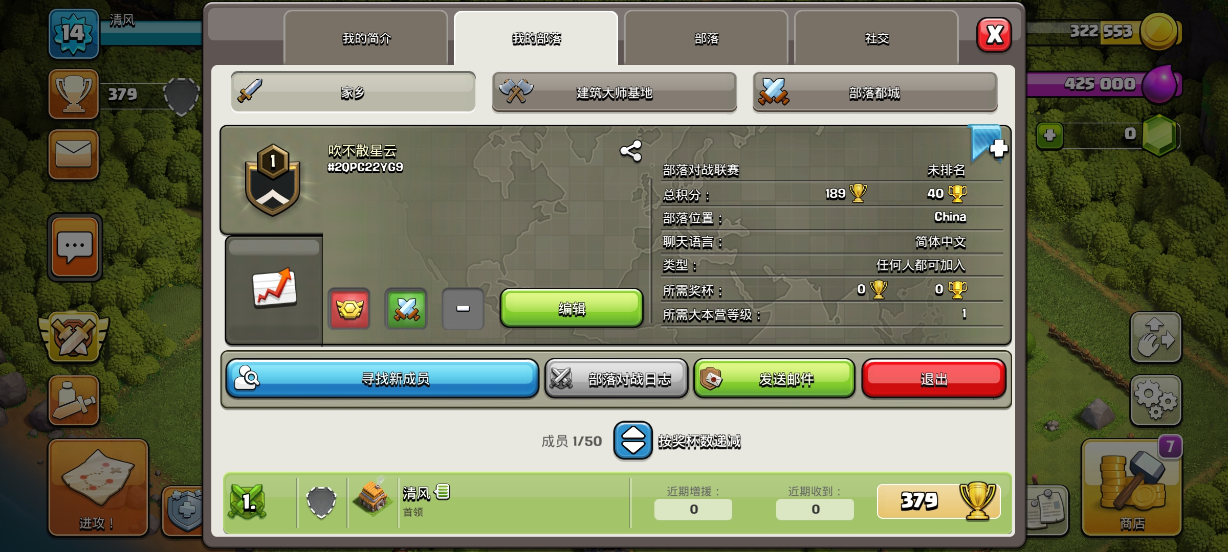国际服部落招人#2QPC22YG9