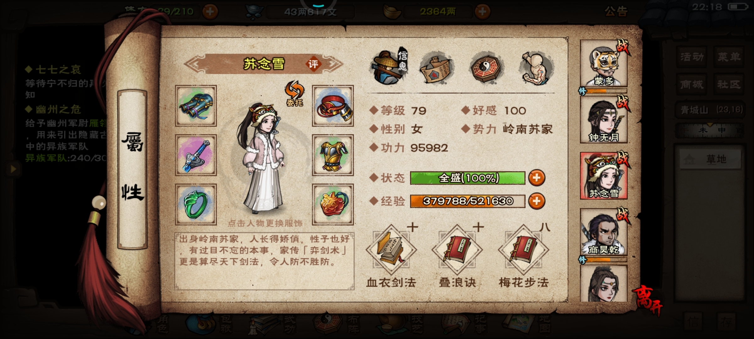 有必要存元宝买月蓉吗，
