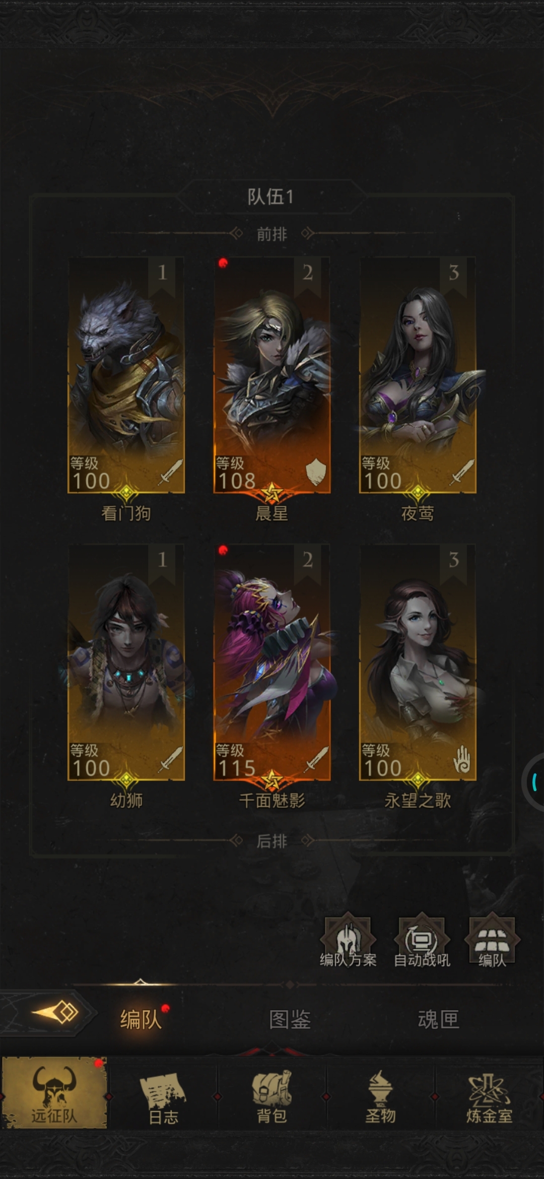 艾伦哈夫特