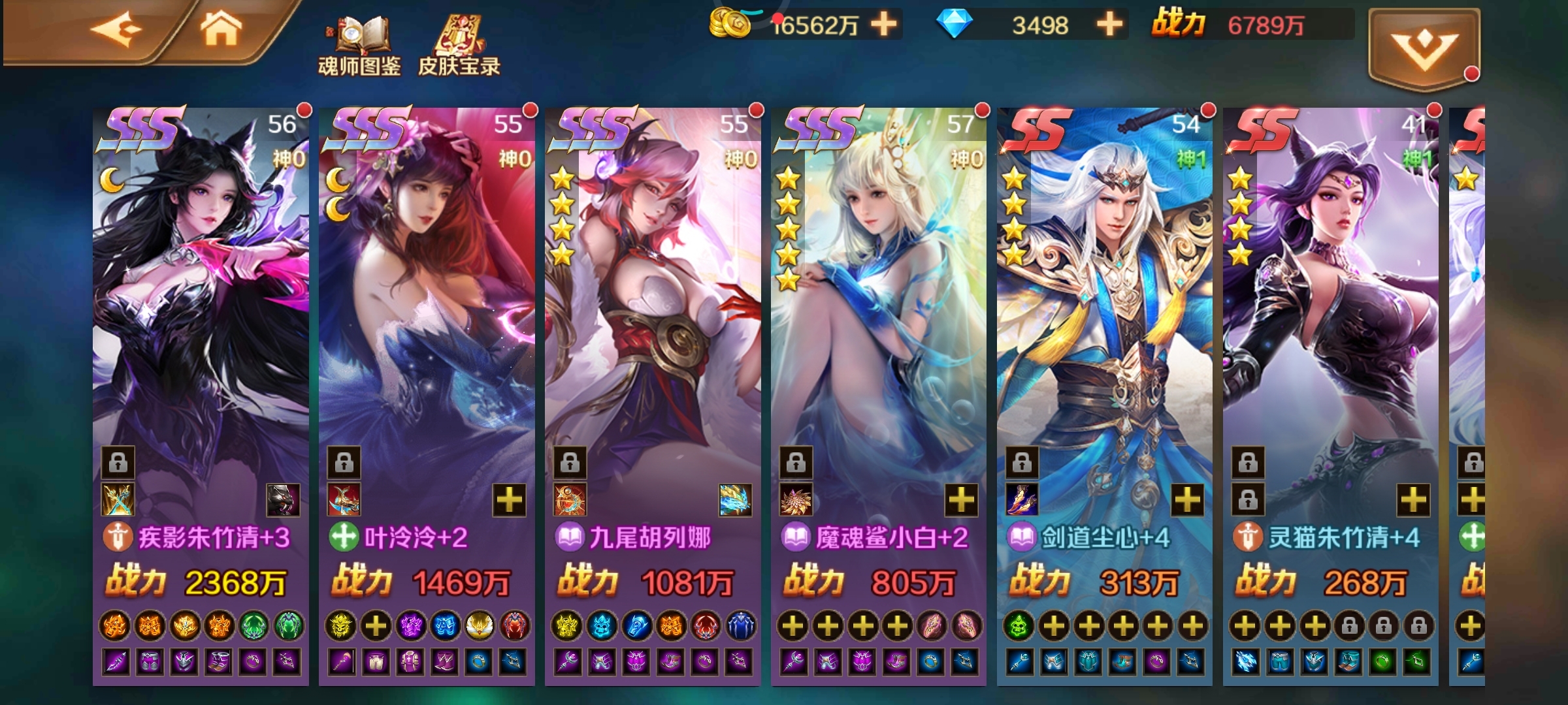 这号玩了没有几个月