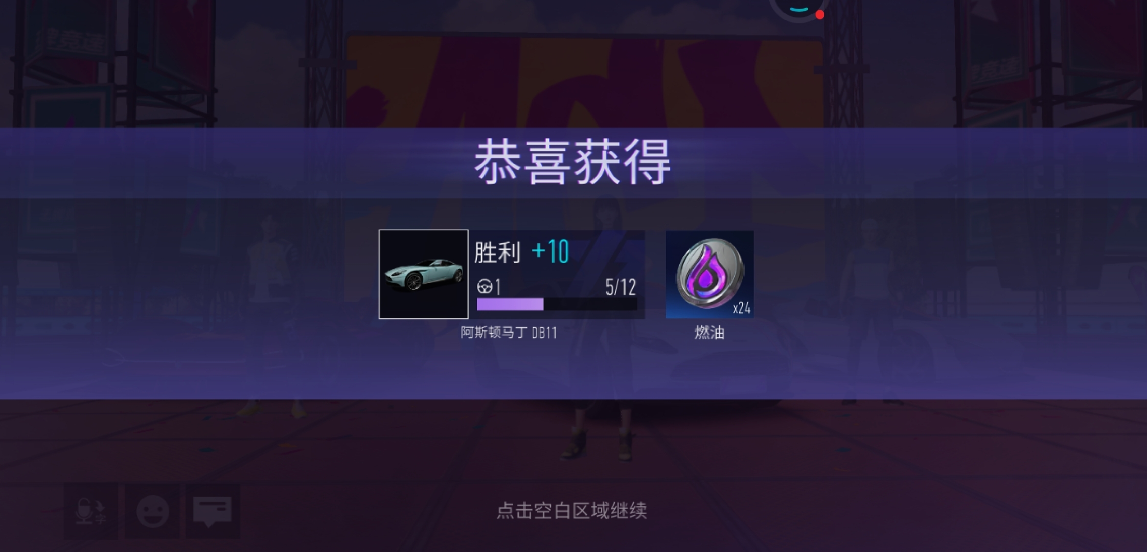 王牌竞速太好玩儿了。很喜欢。