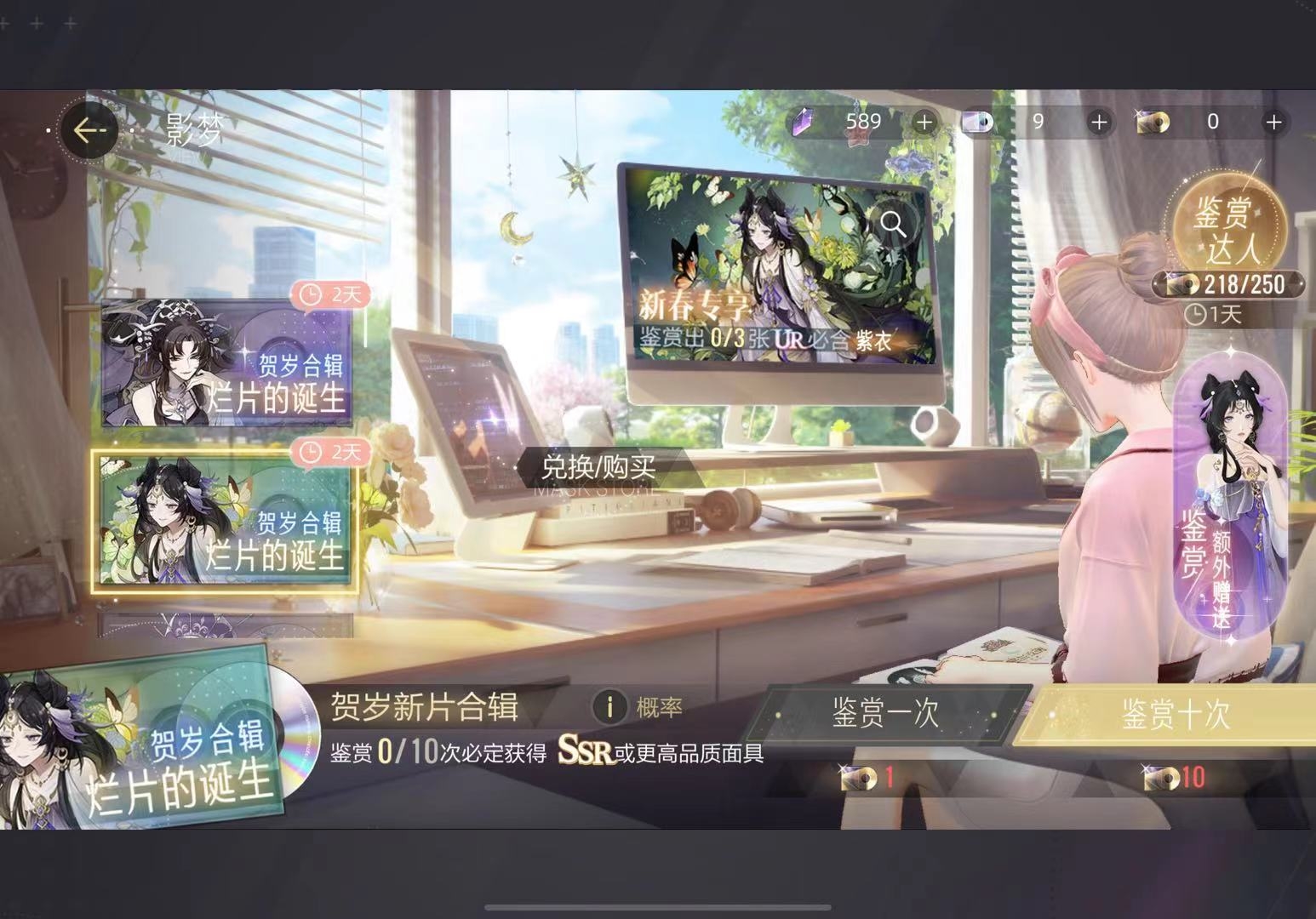 居然被我抽到了嘿嘿