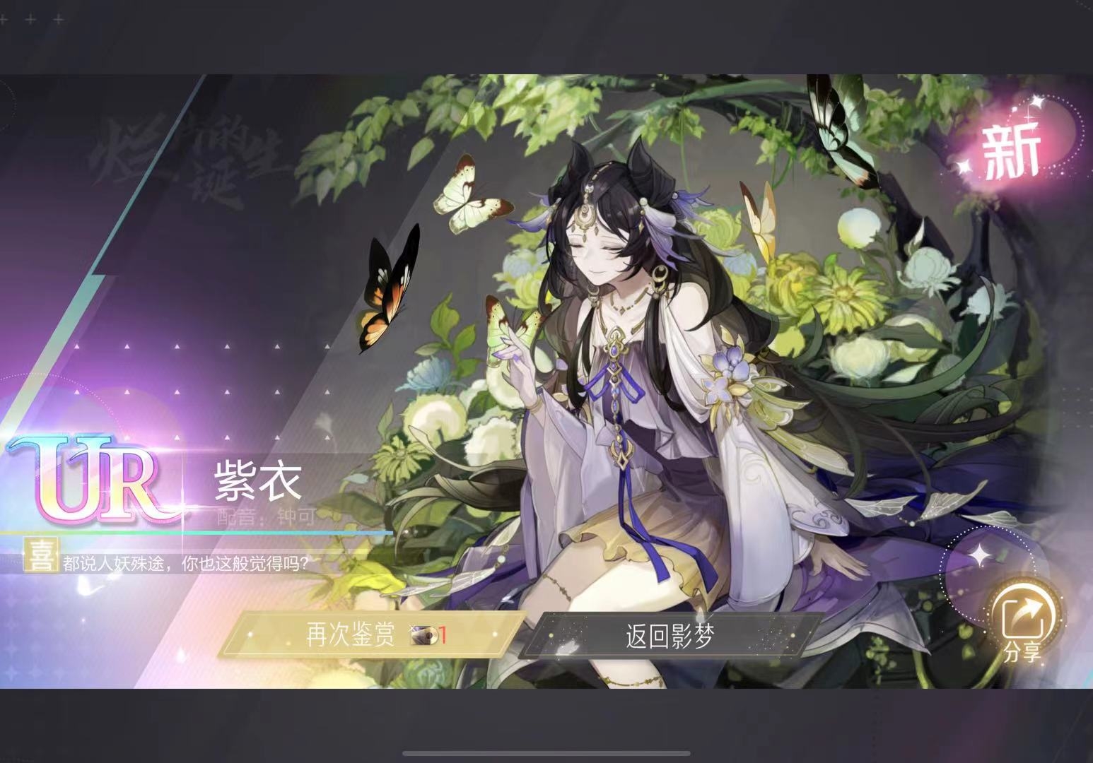 居然被我抽到了嘿嘿