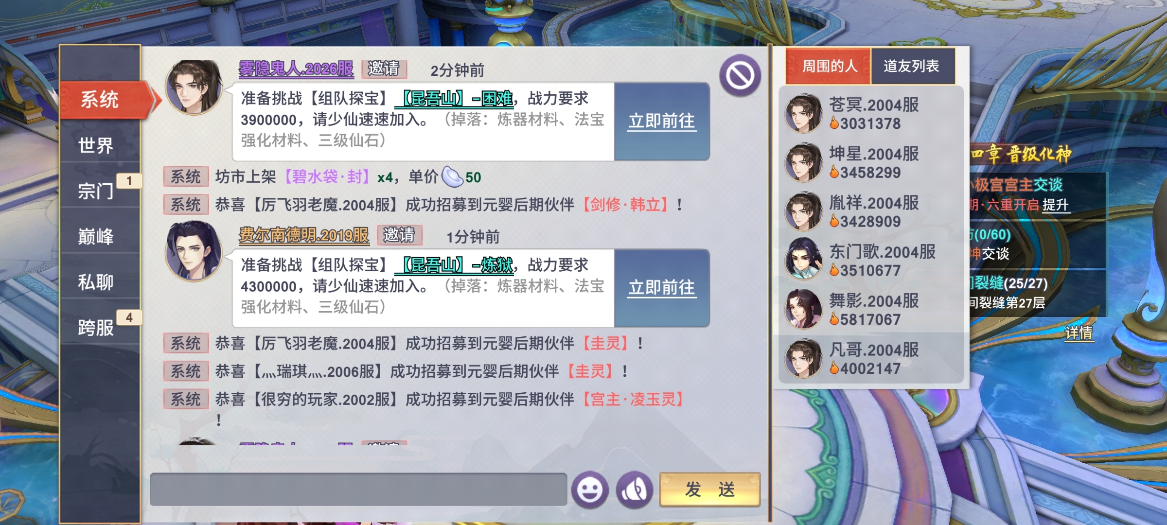 自我介绍，大家好。