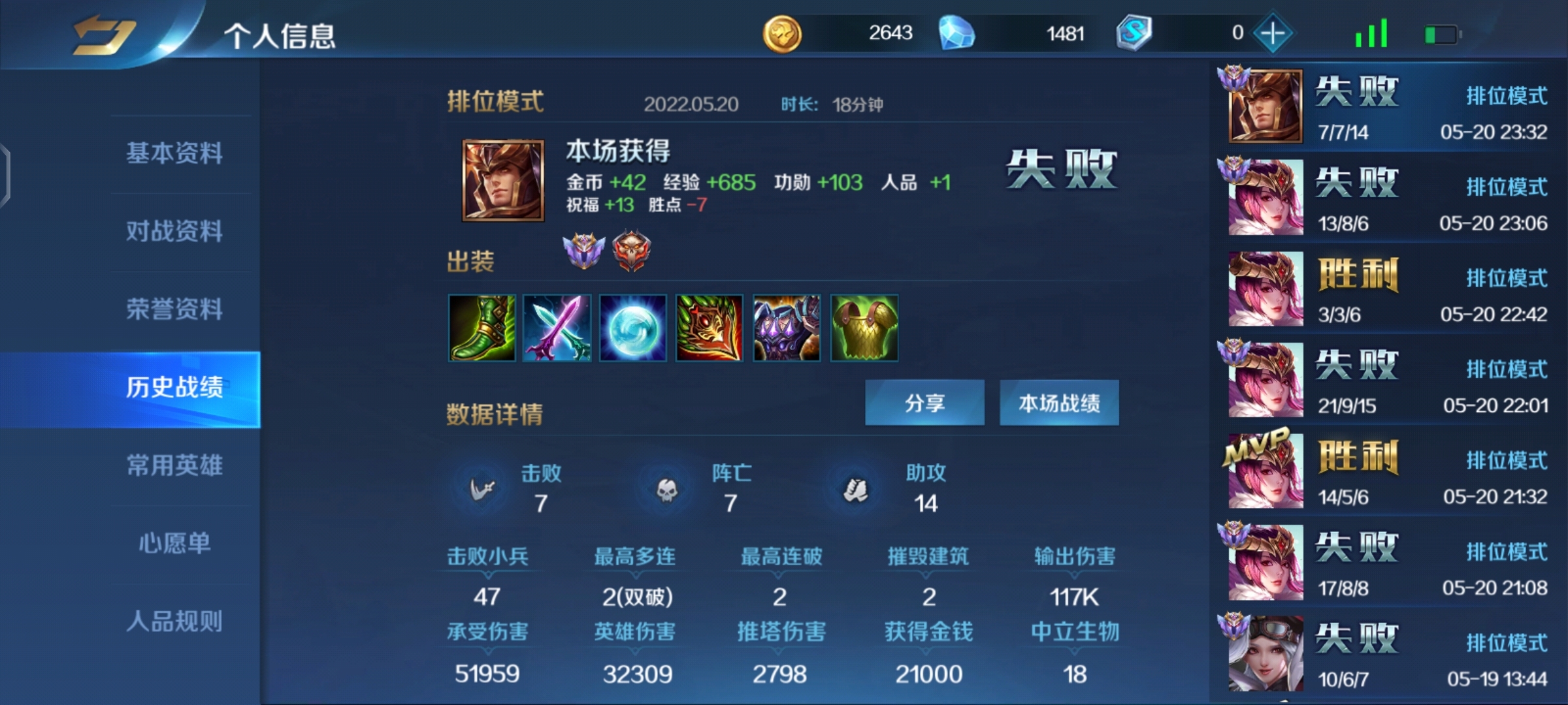 我来吐槽一下
