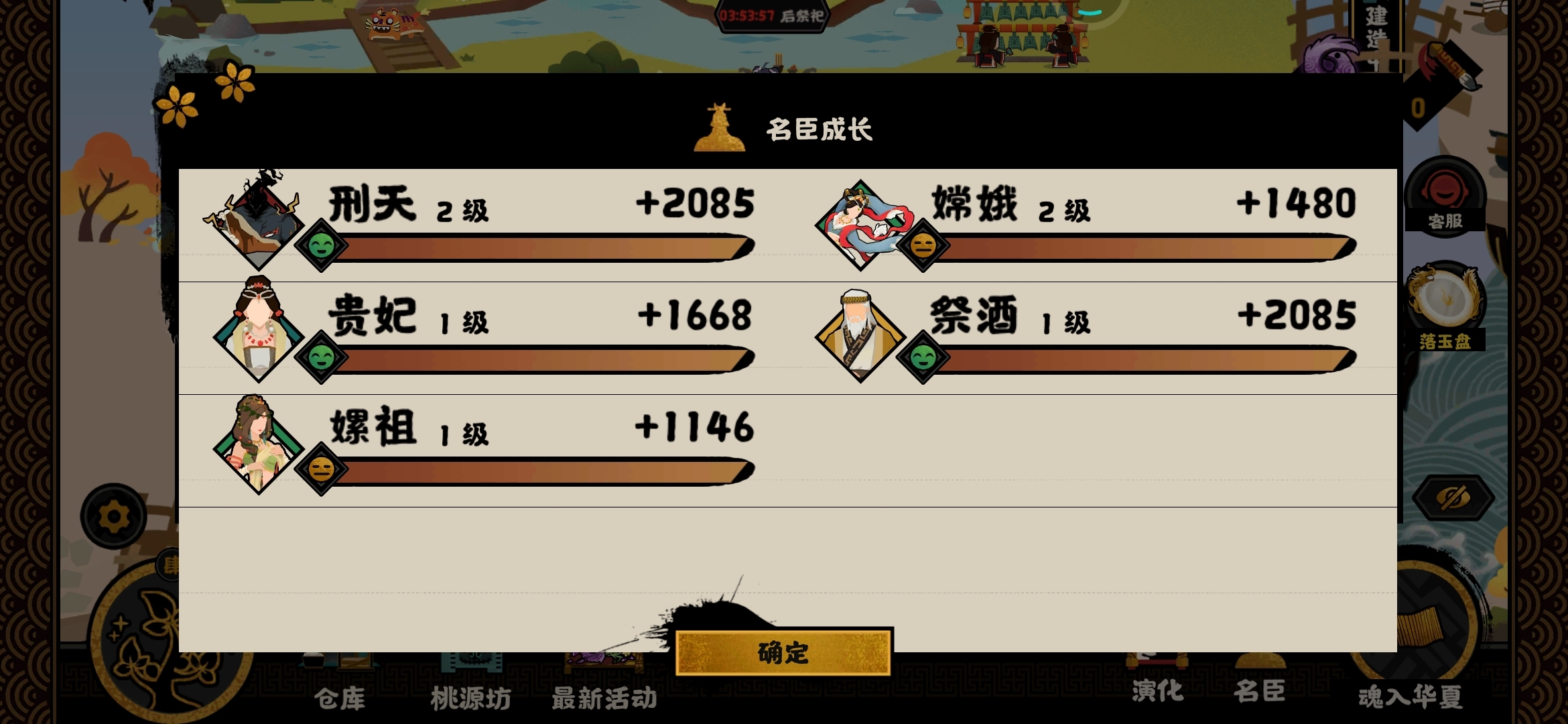 快来说说你的游戏心得