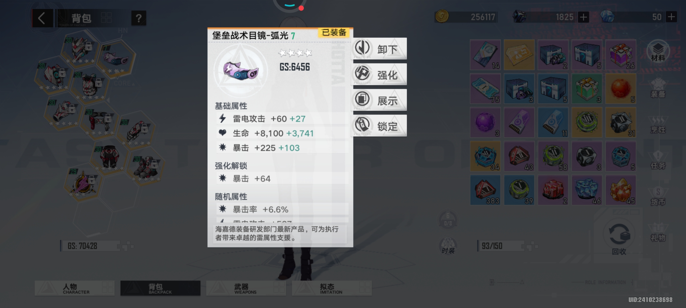 这是好呢还是不好呢？/╲/\( •̀ ω •́ )/\╱\