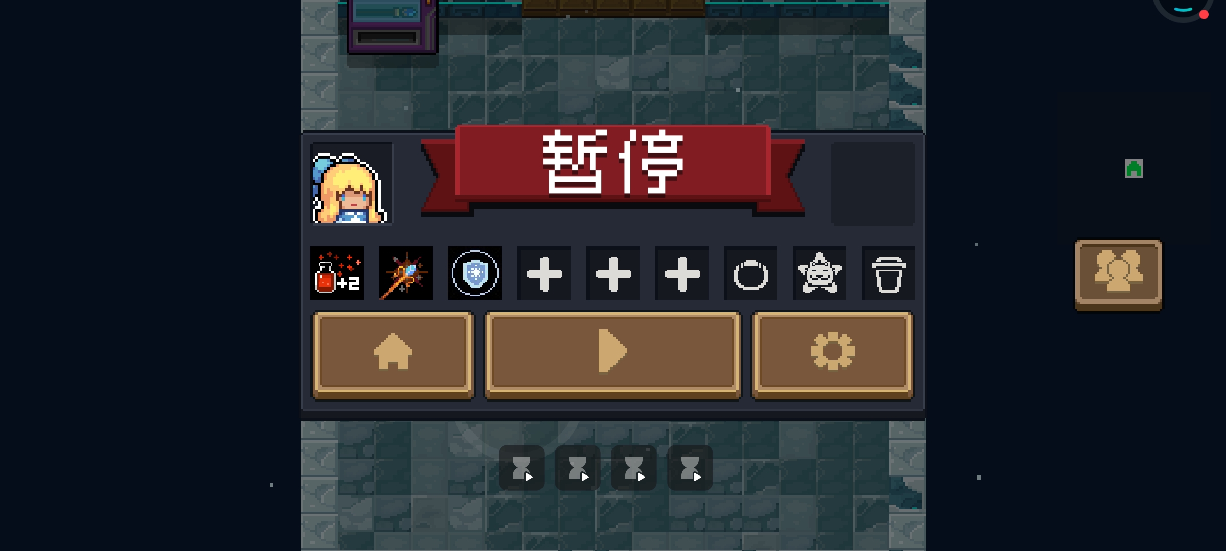 这四个图标怎么取消？突然冒出来的，也不知道点哪了😭