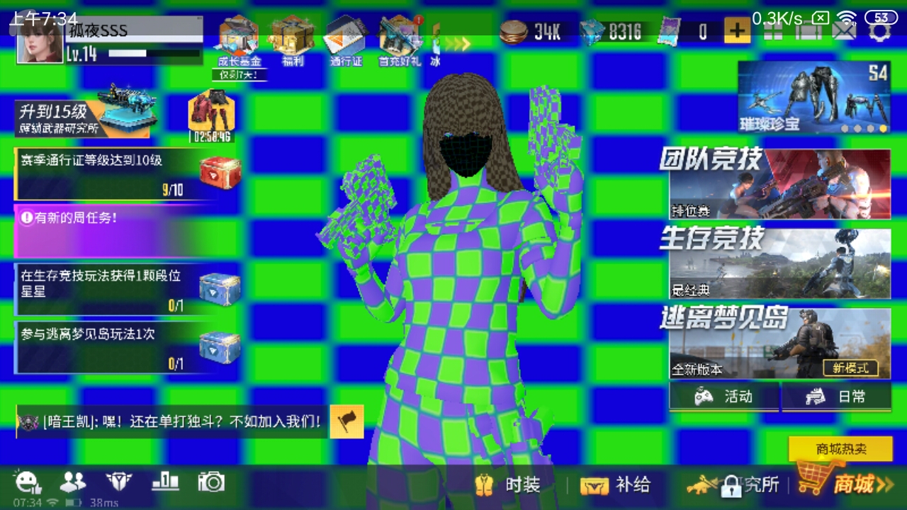我明明下载了所有资源，为什么画质还是这样的？求大佬帮忙解答。