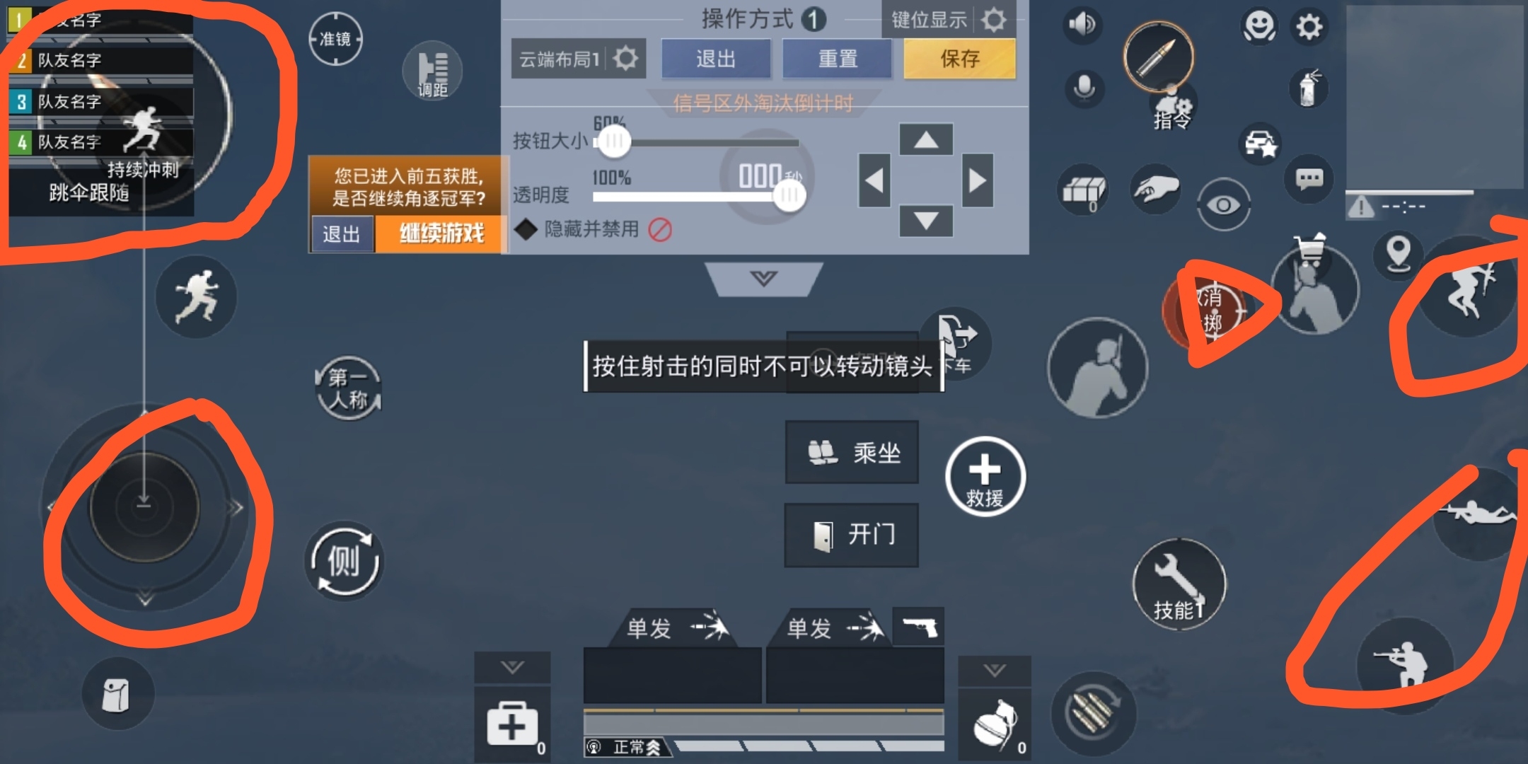 一位成熟的特種兵應該…… - 和平精英攻略-小米遊戲中心