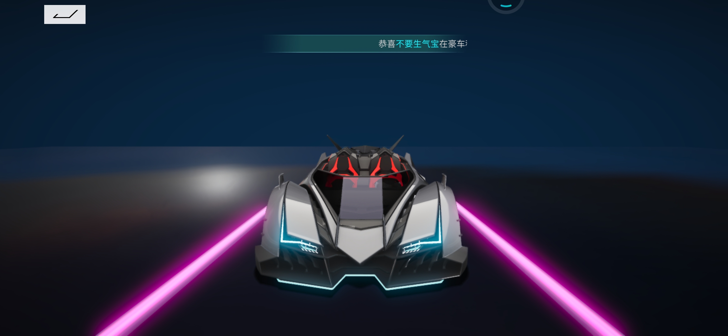 运气真好。我单抽了一次就中了，哈哈哈。