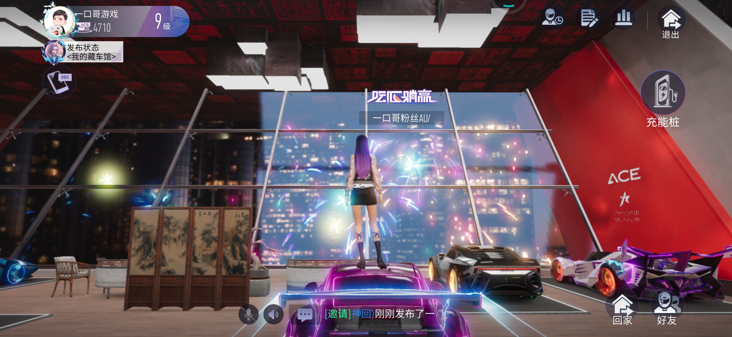 真不错，真不错，好好看。