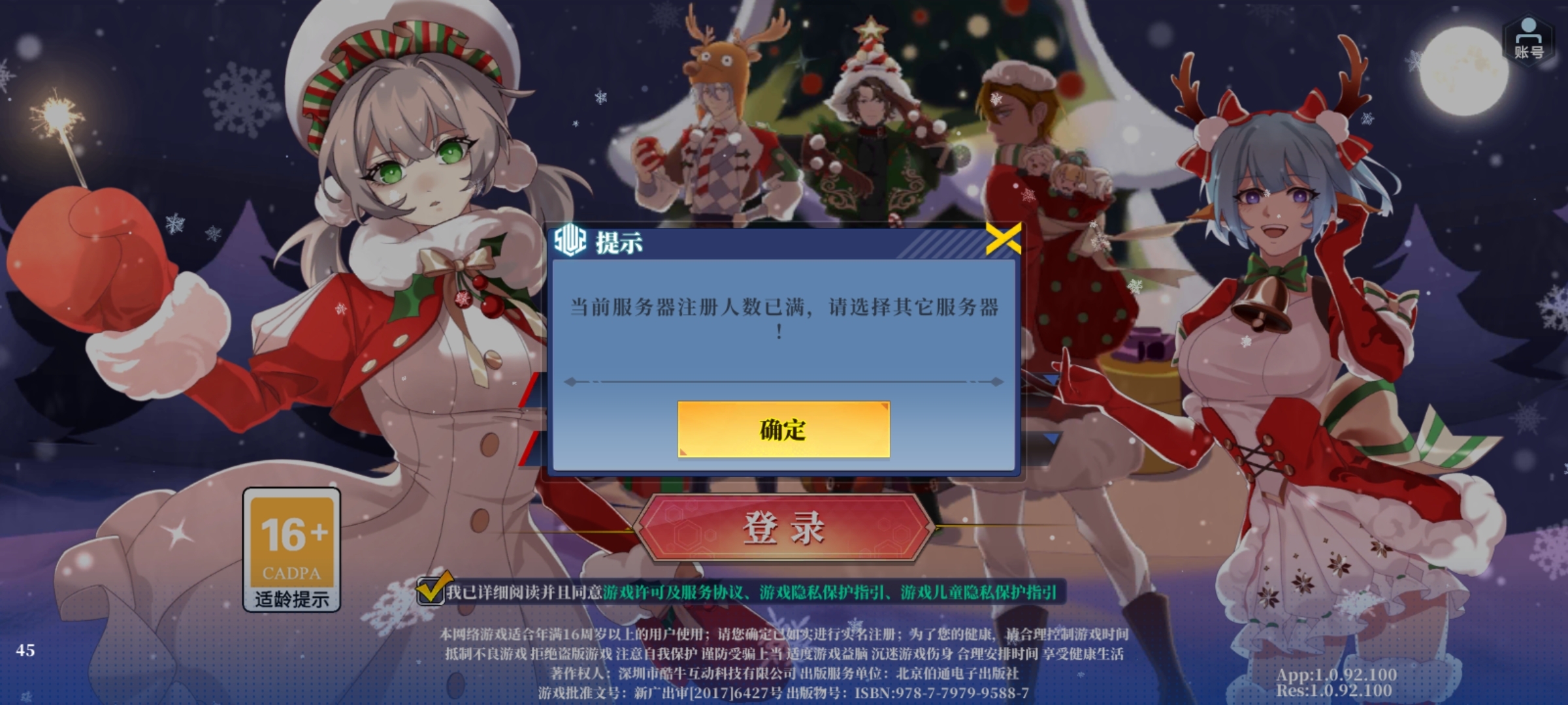 换了一部手机登录同一账号数据全没了，是什么情况？