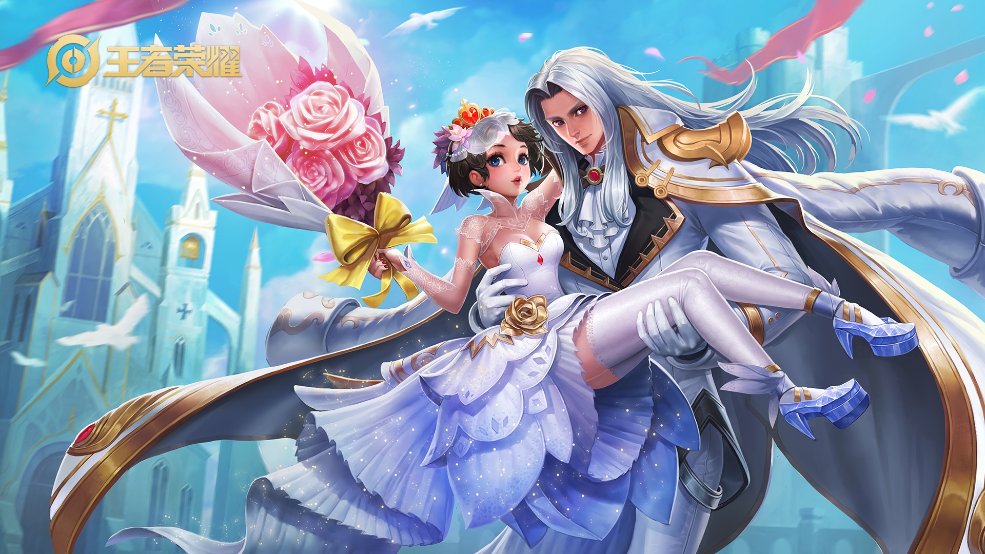 元歌【无心】优化爆料,孙策大乔梦幻爱情婚礼皮肤即将到来 - 王者荣耀