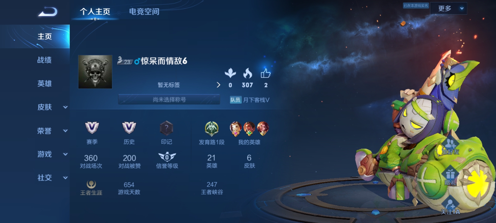 从队友到对手哈登库里在全明星舞台上的默契与竞争