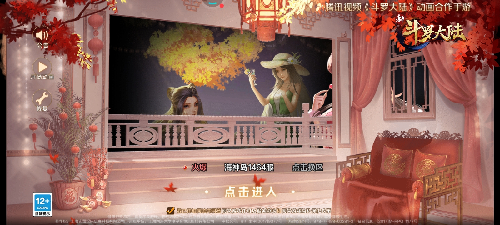 我真他喵，无语。