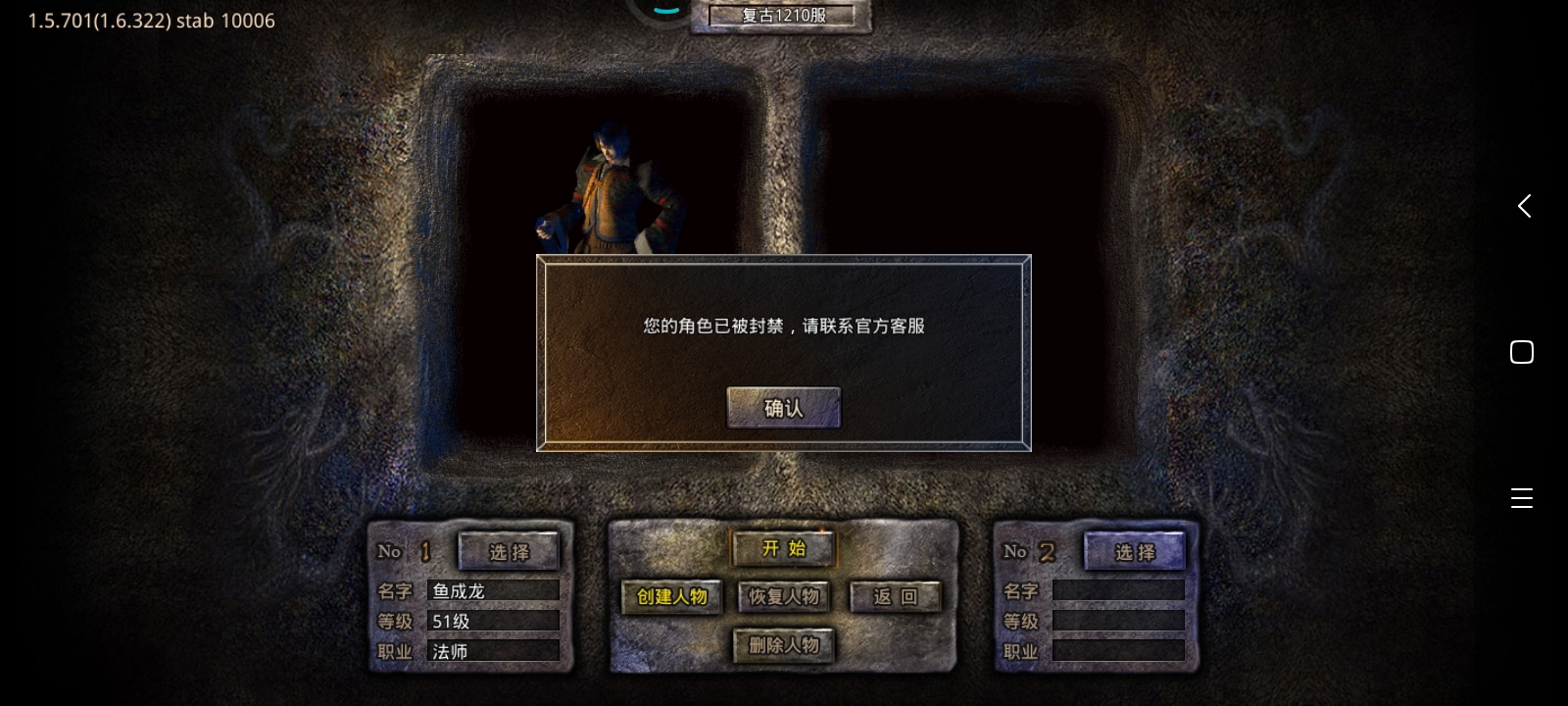 这号莫名其妙被封了，咋回事啊