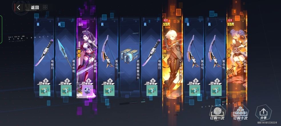 现在出货的几率这么高。