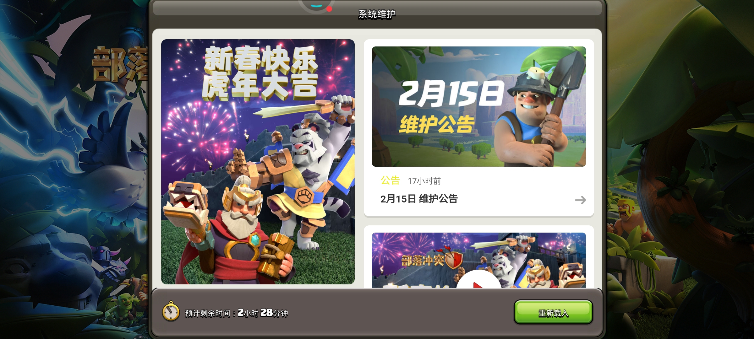 这怎么又变成两个小时了？