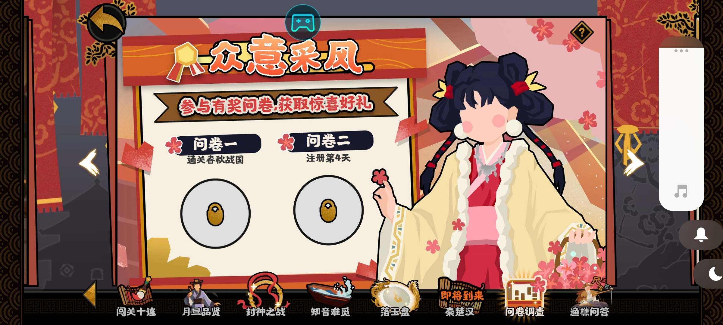 有人过副本了吧