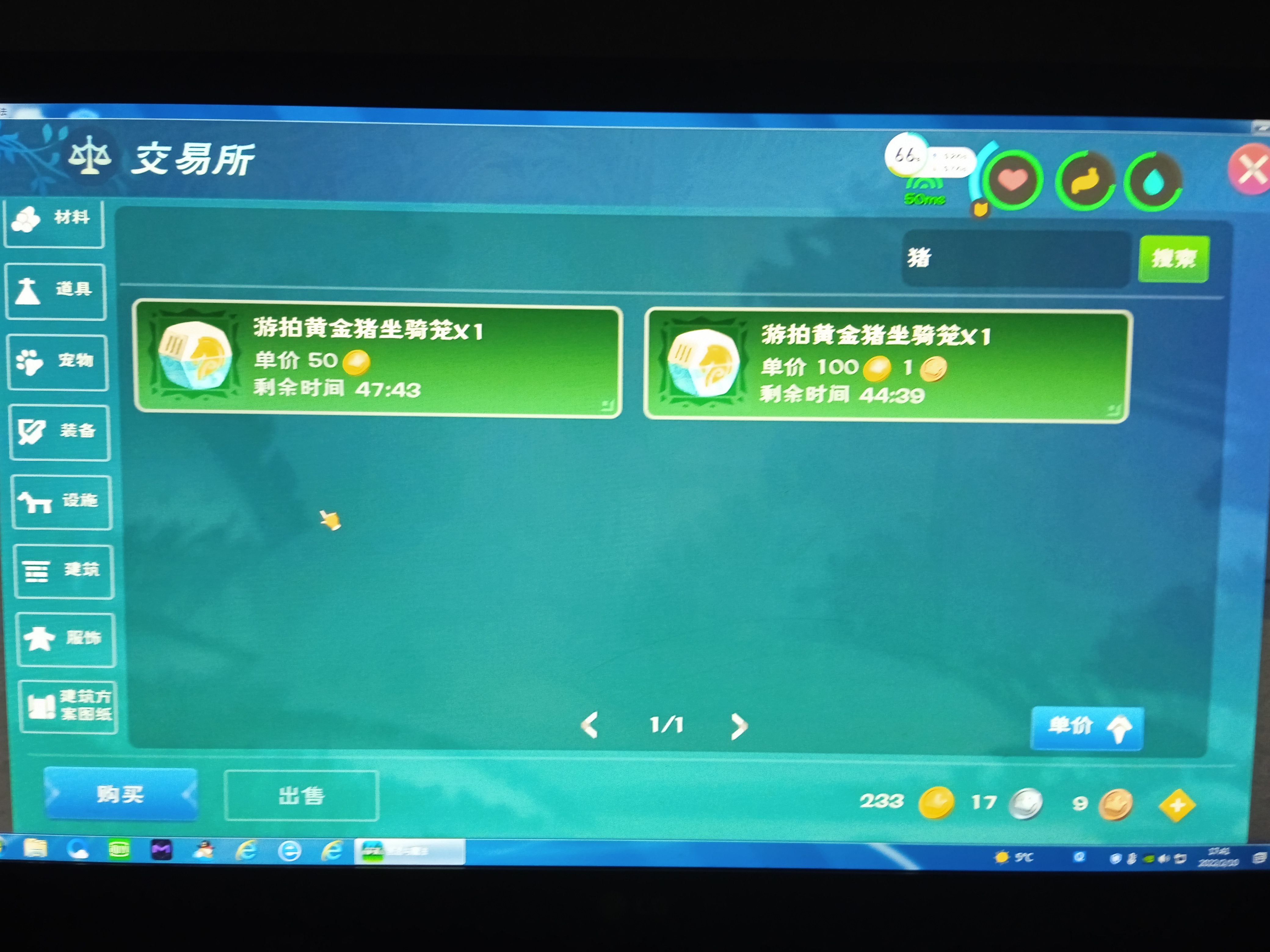 创魔我爱你