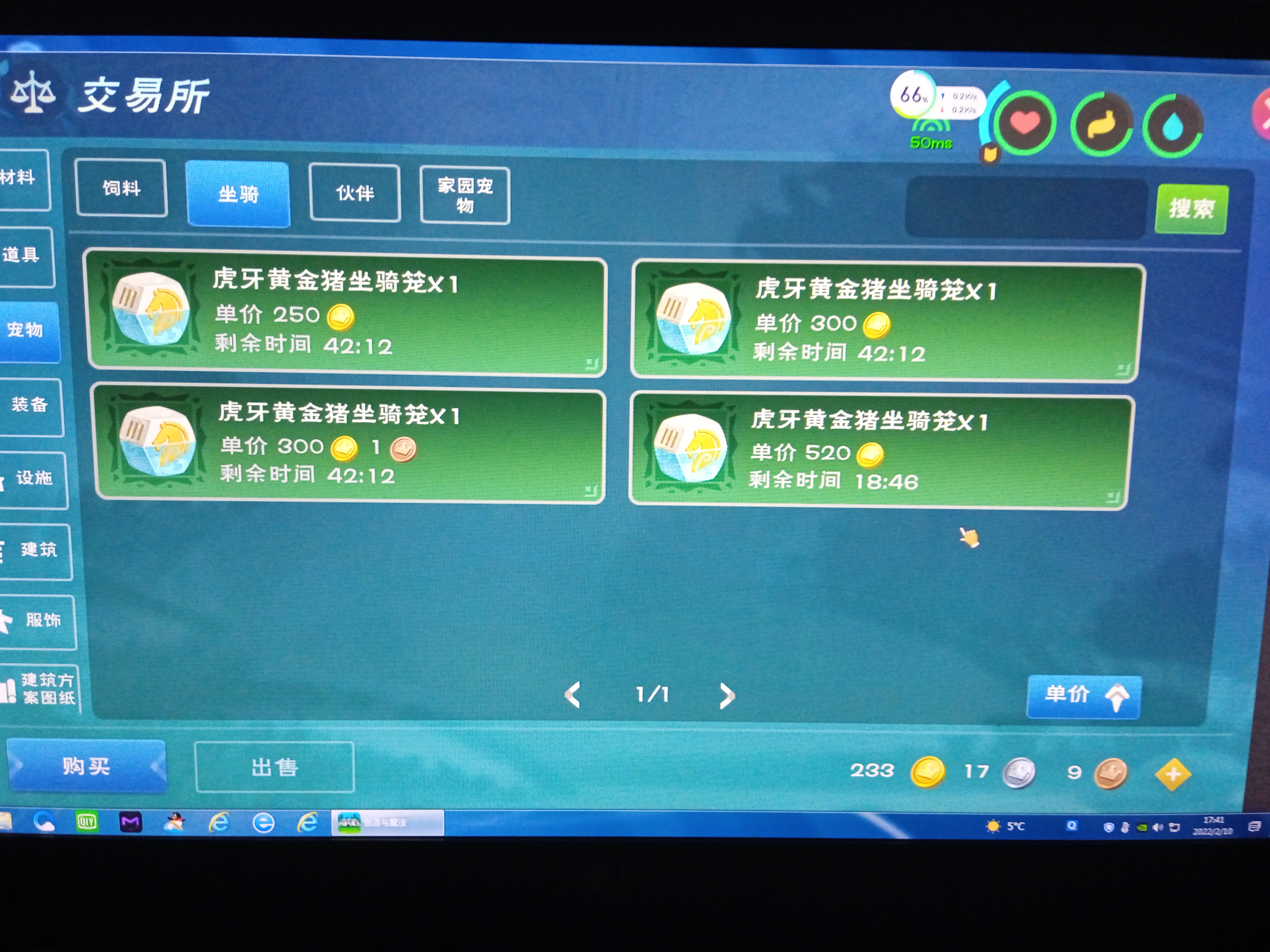 创魔我爱你