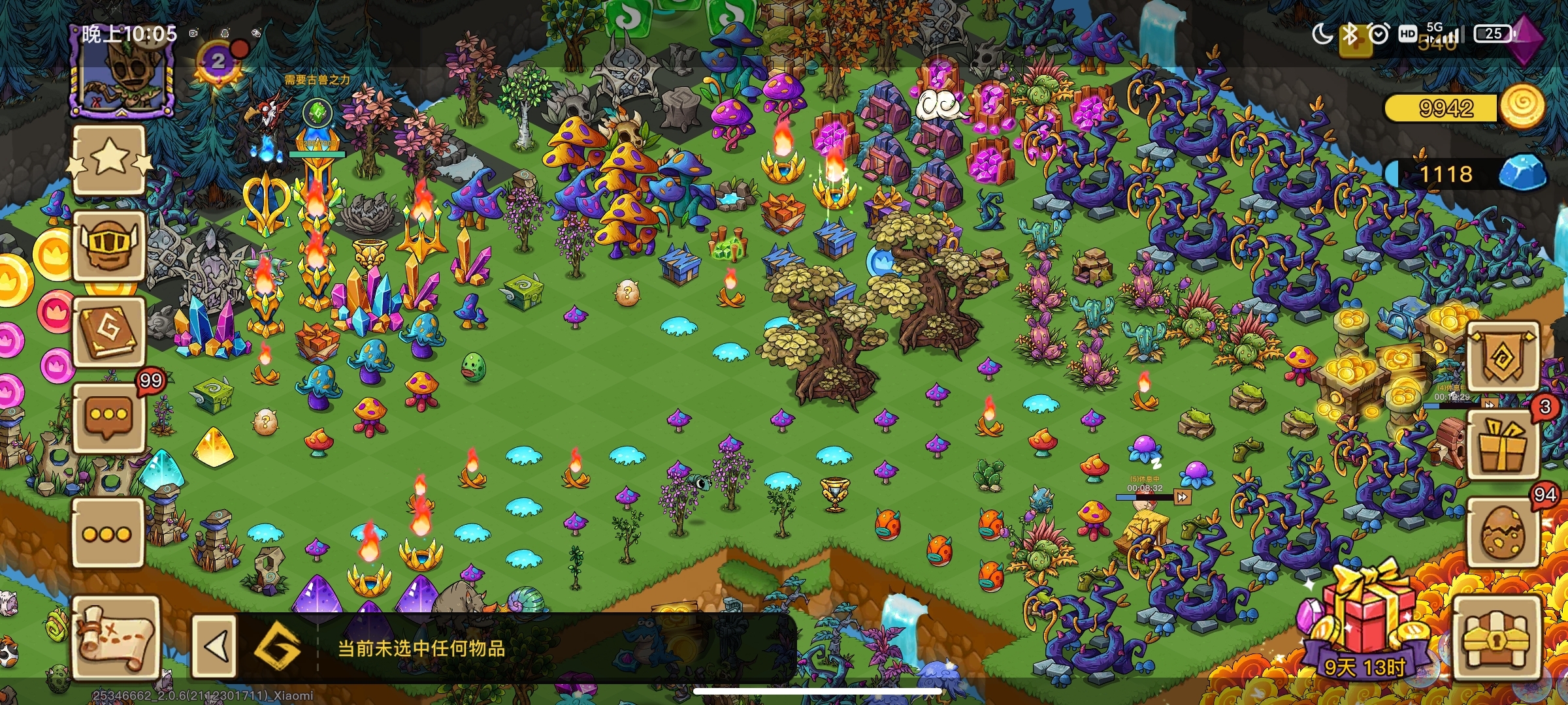 呵呵  让我重新开始来一遍？不把老子充的钱给我退回来？