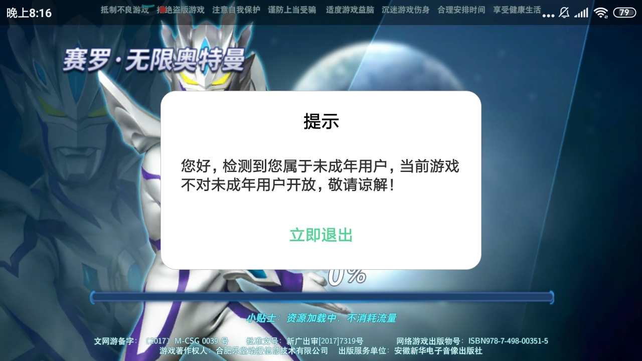 这个让我好烦