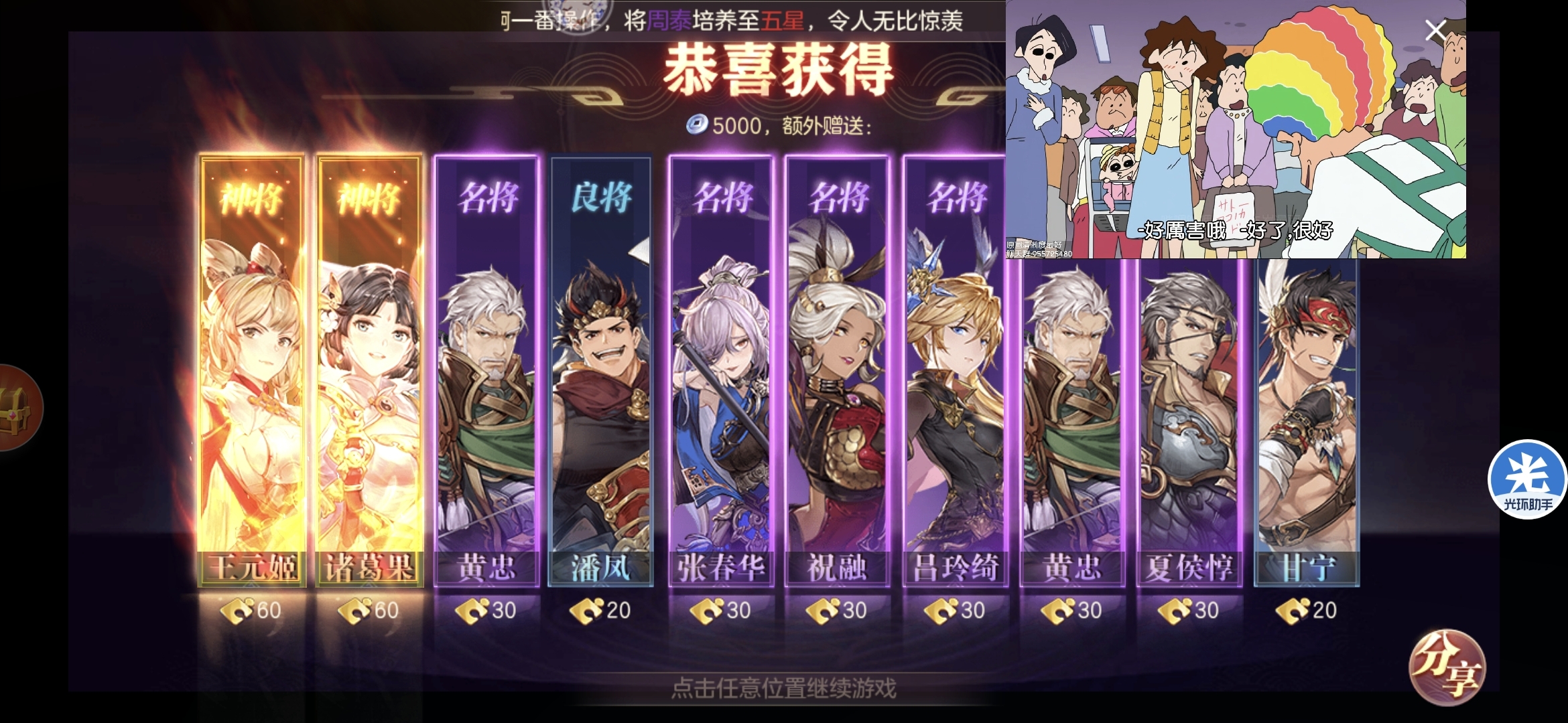 签到贴，大家随意