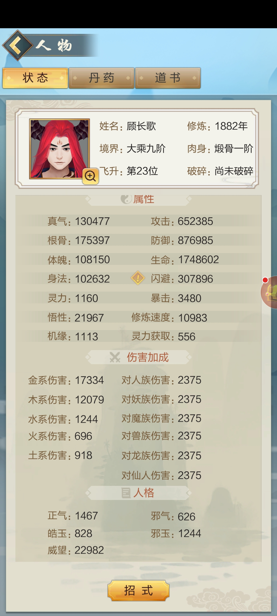 353有没有群啊，拉我一下