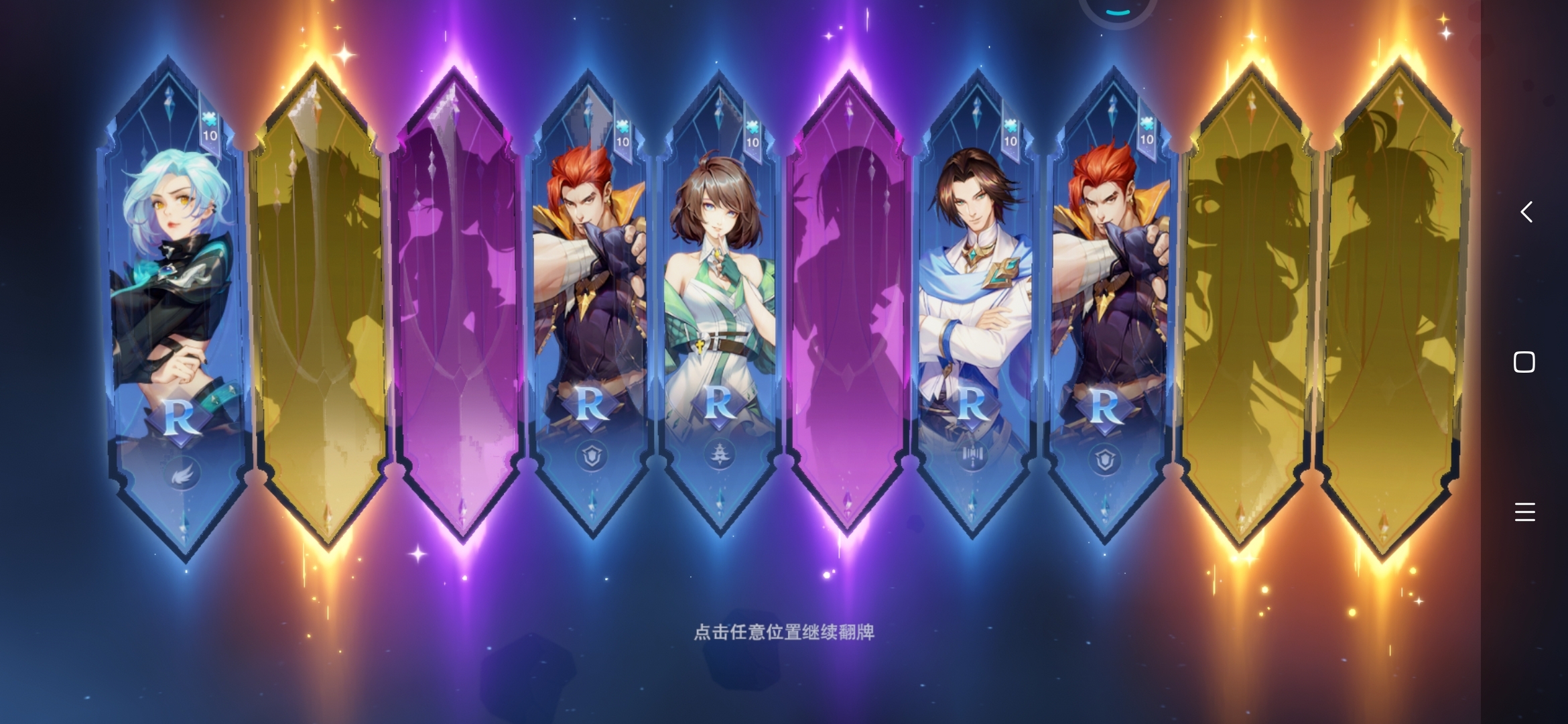 难得的三金