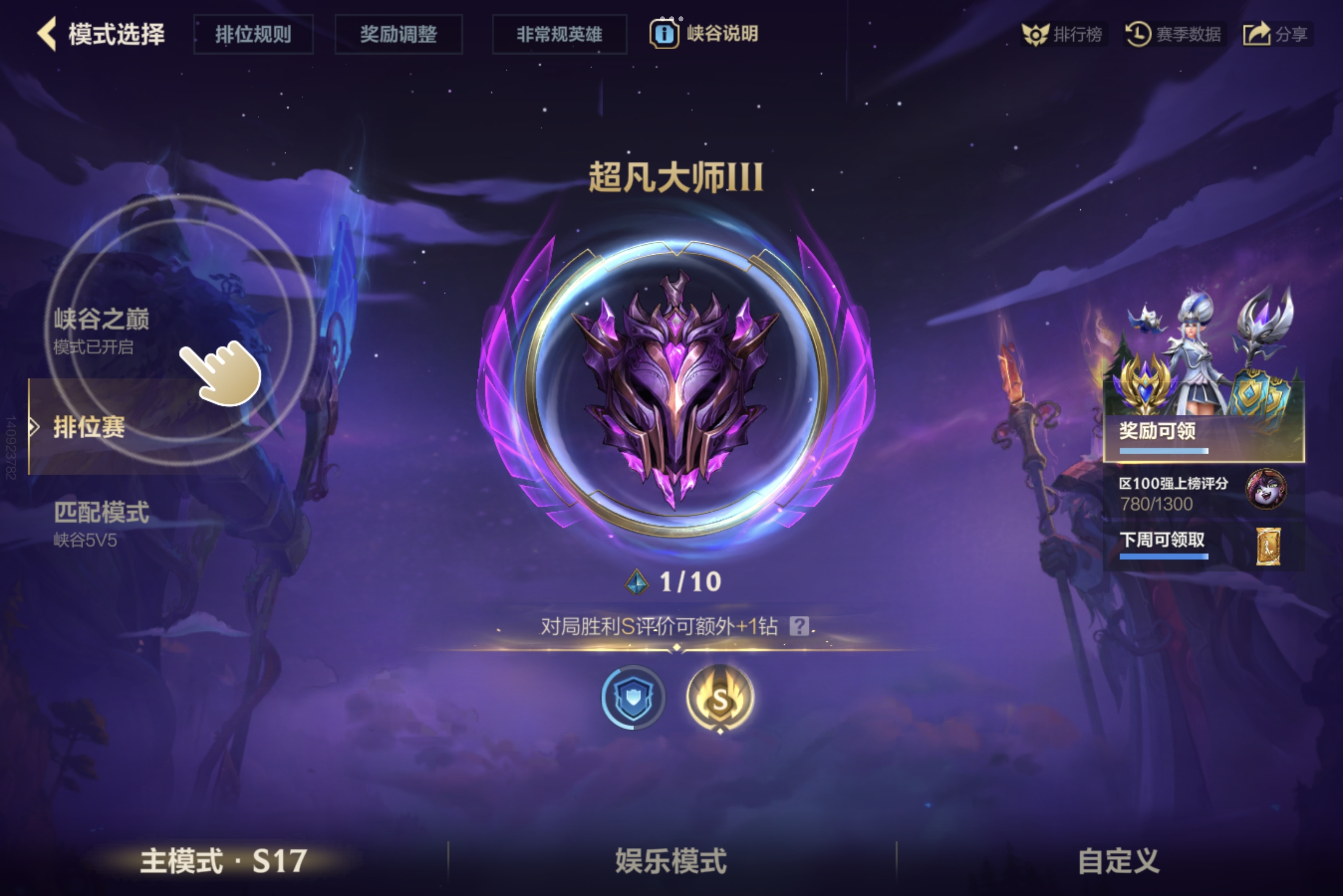 有一块玩的嘛