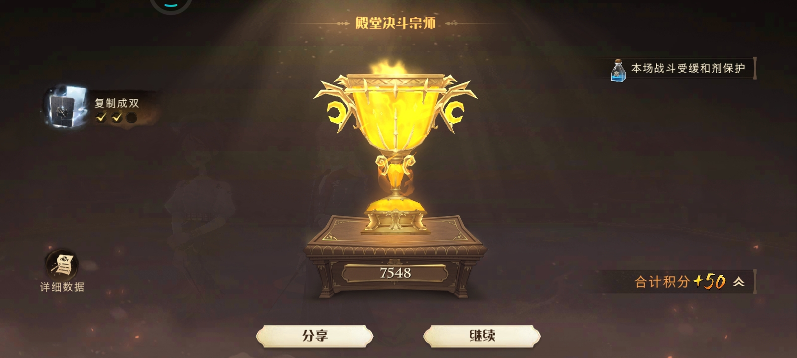 终于上去了