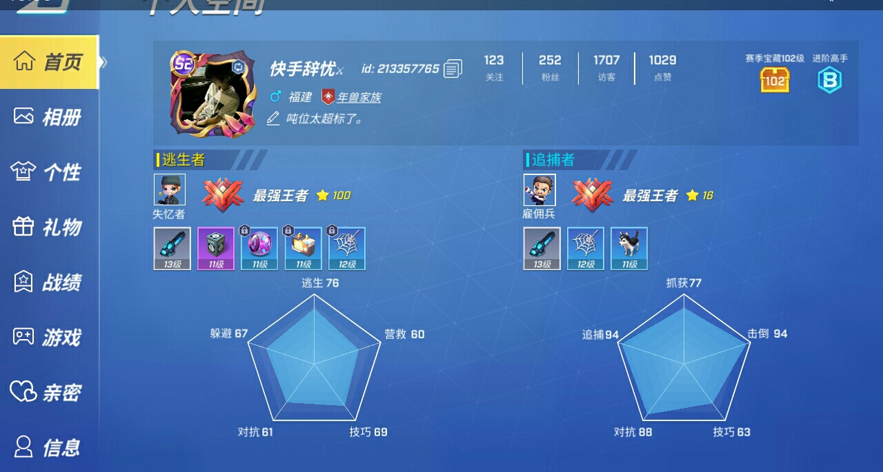 求钻石兑换码。