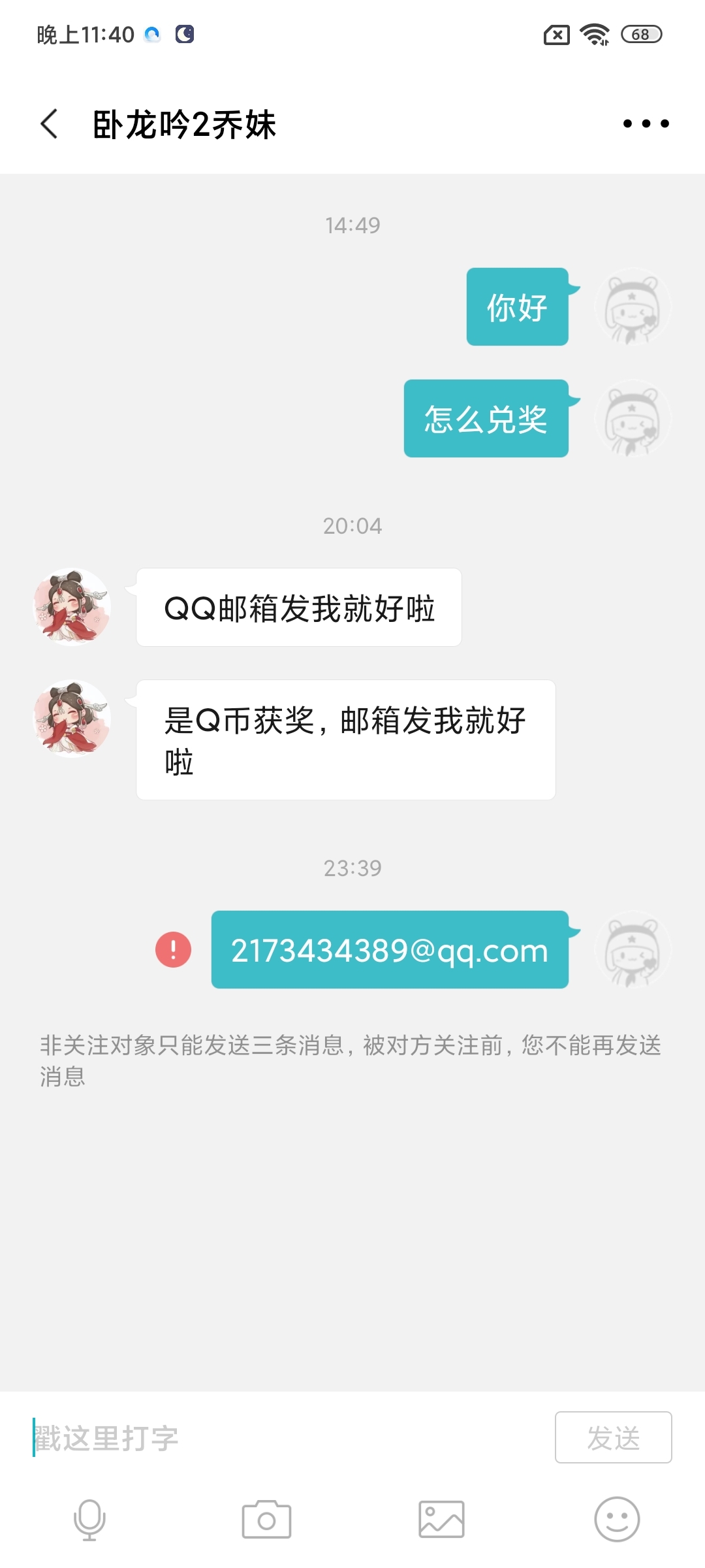 小编麻烦关注一下