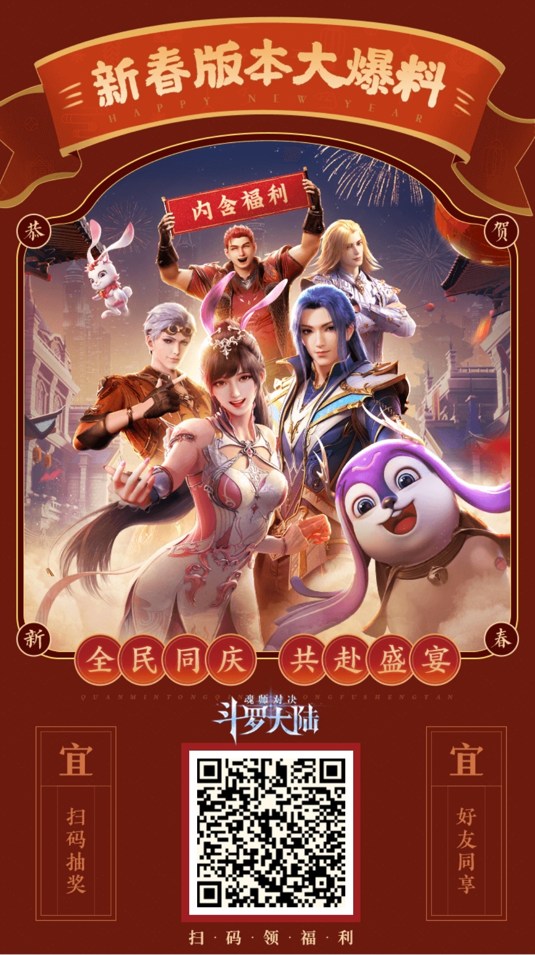领砖石啦，平民玩家们