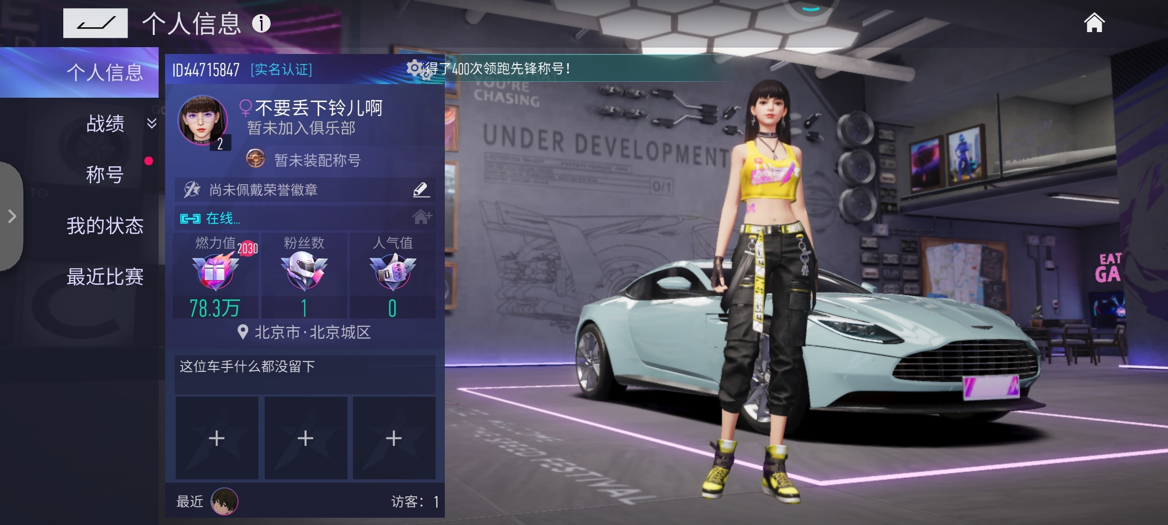 刚开始玩  挺好的